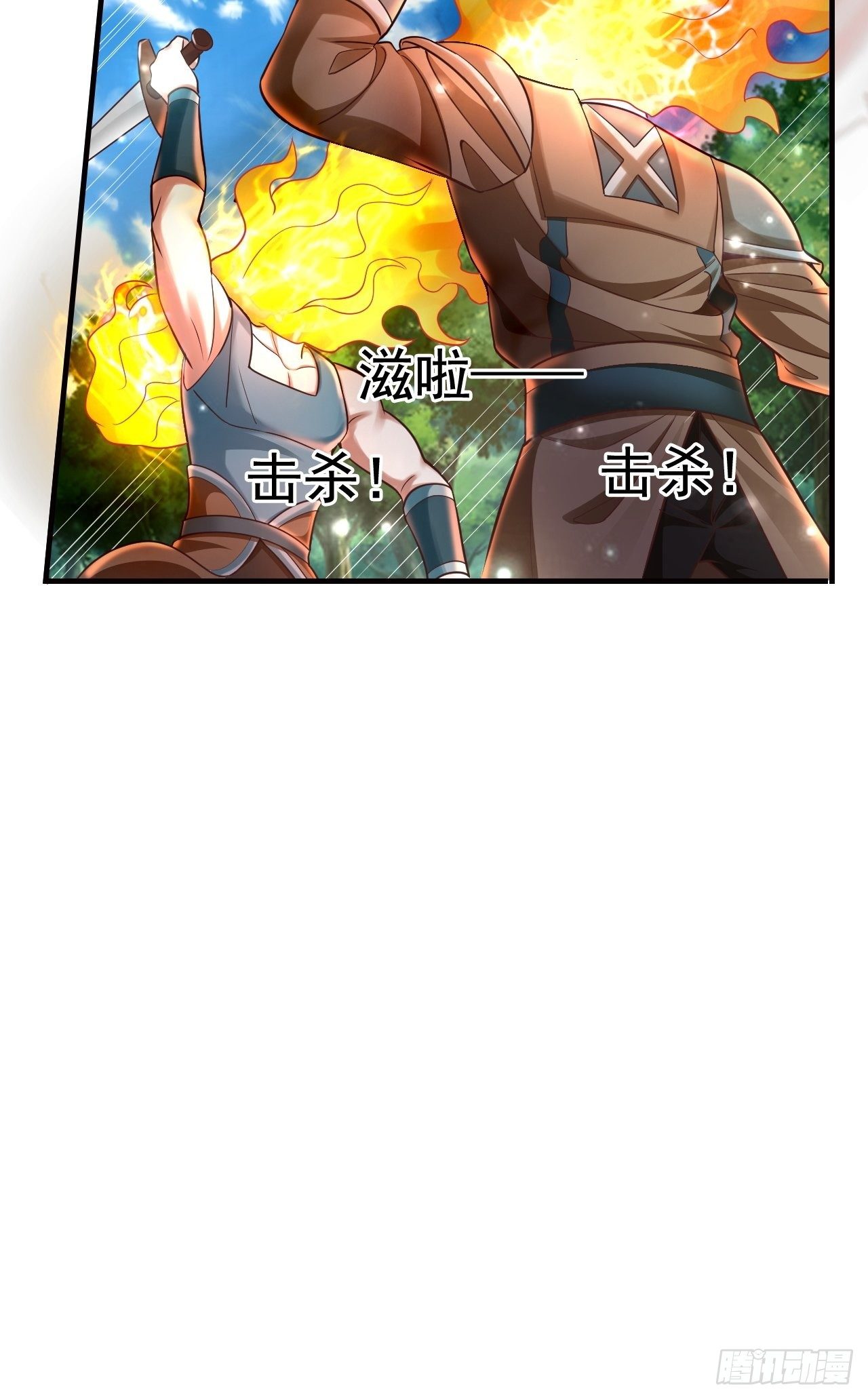 18 最强奶妈(1/2)-第20话