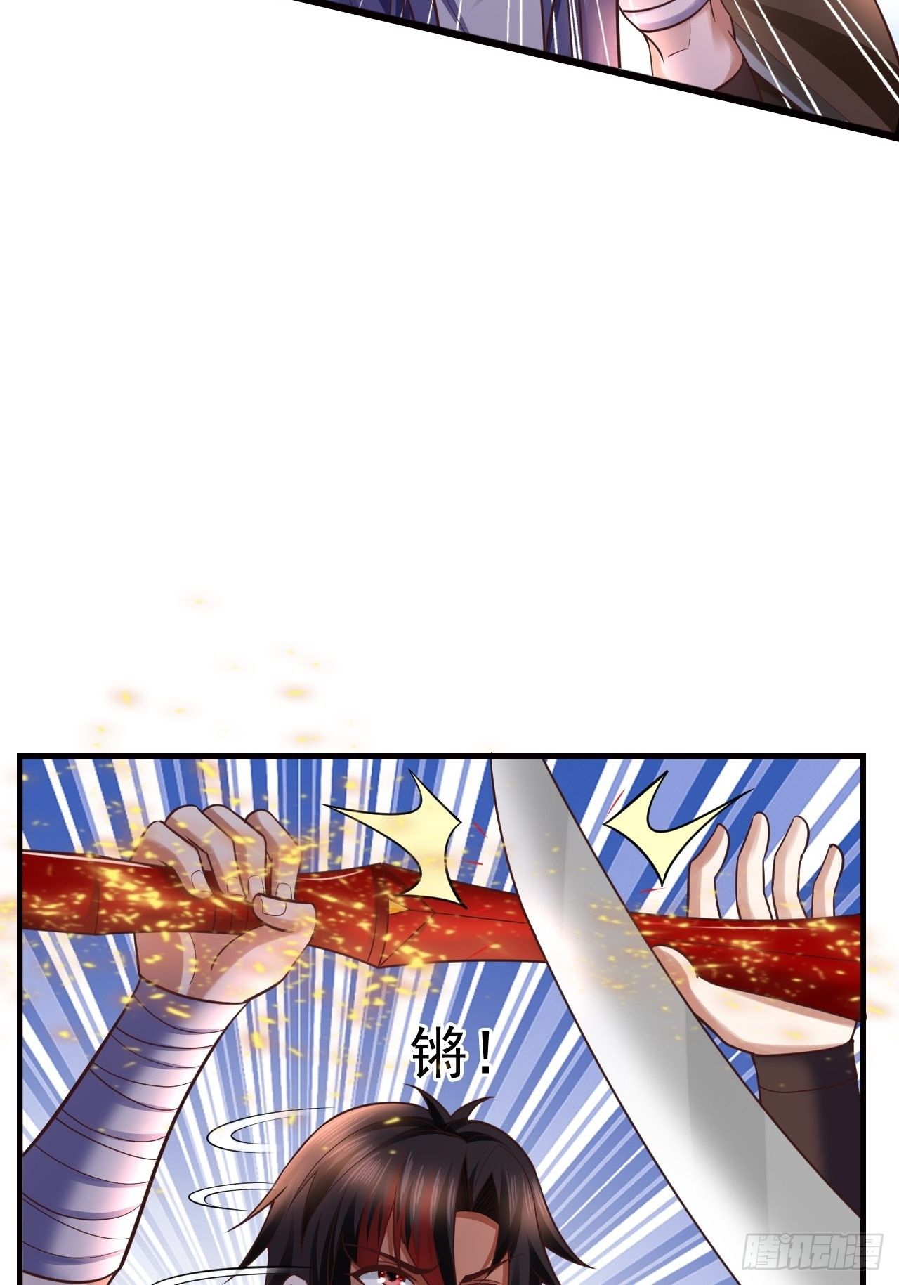 18 最强奶妈(1/2)-第20话