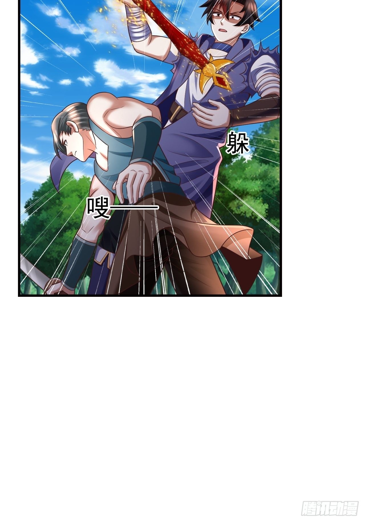 18 最强奶妈(1/2)-第20话