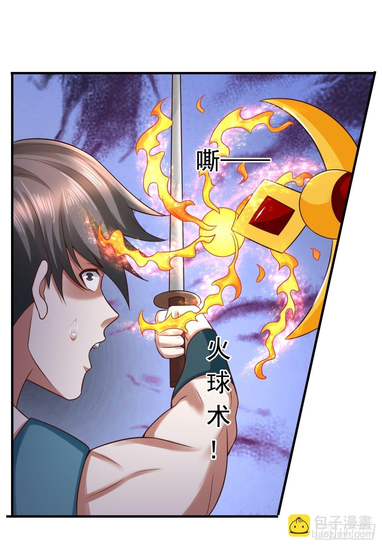 18 最强奶妈(1/2)-第20话