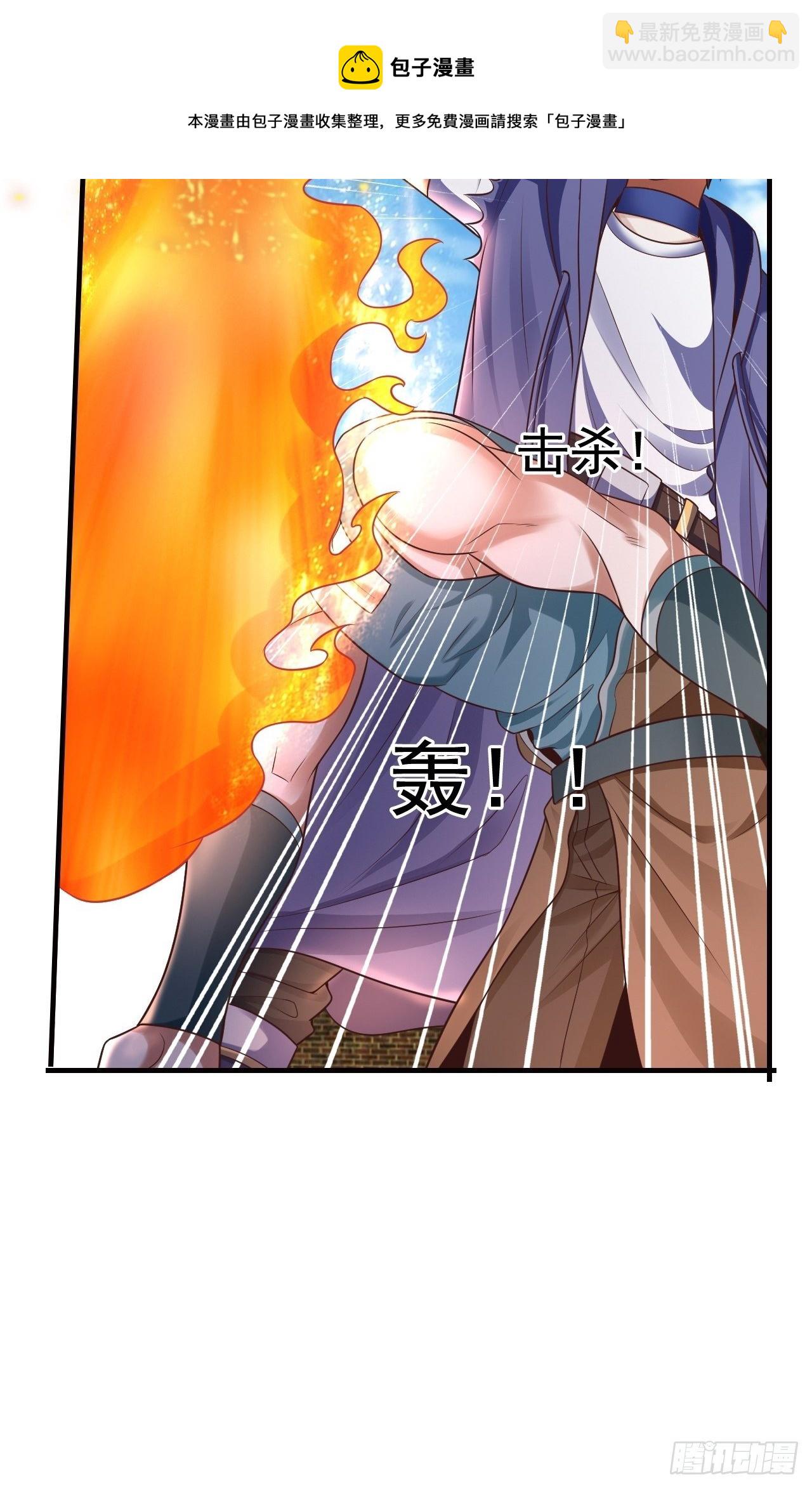 18 最强奶妈(1/2)-第20话