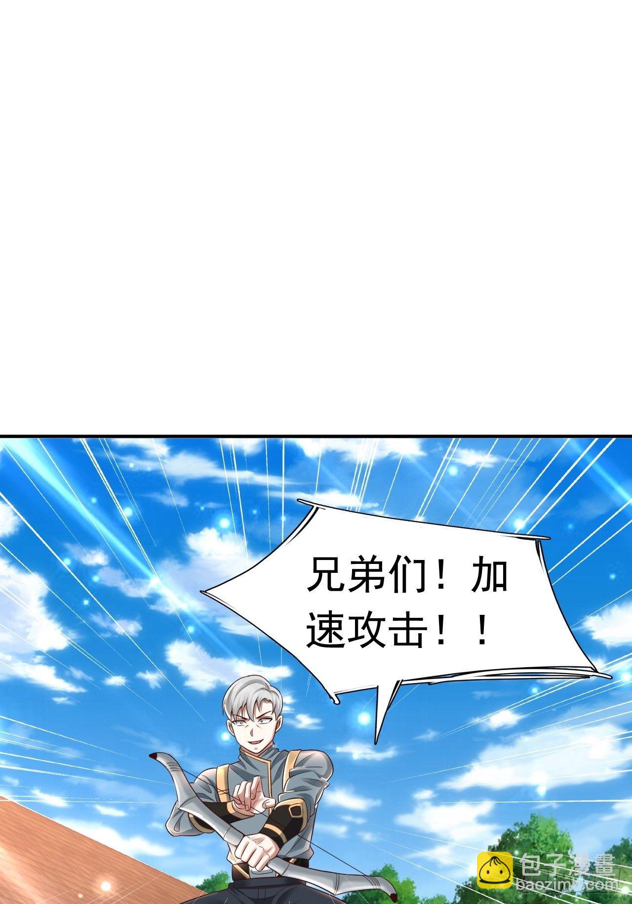 18 最强奶妈(1/2)-第20话