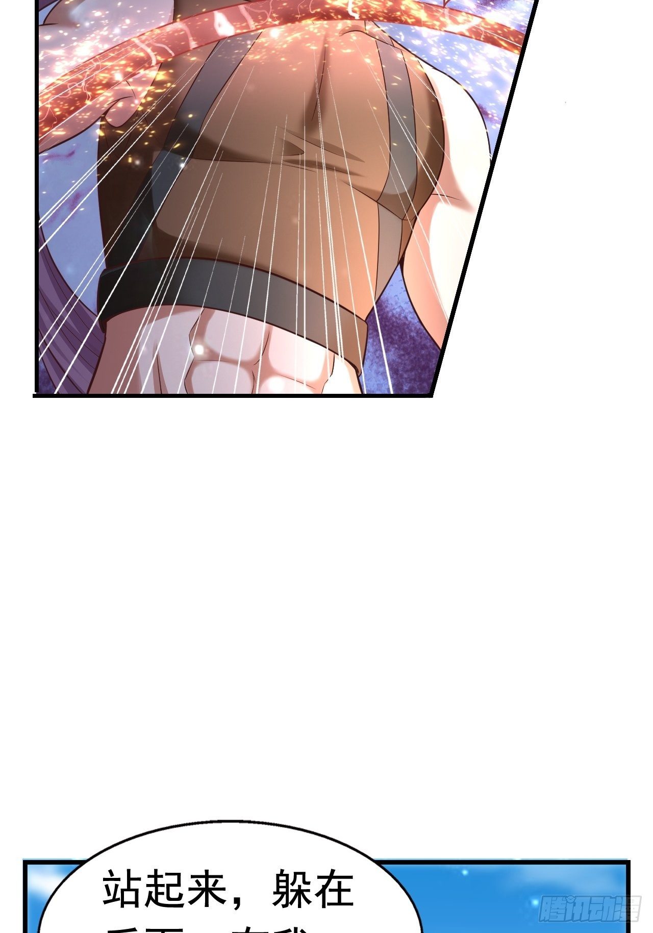 18 最强奶妈(1/2)-第20话