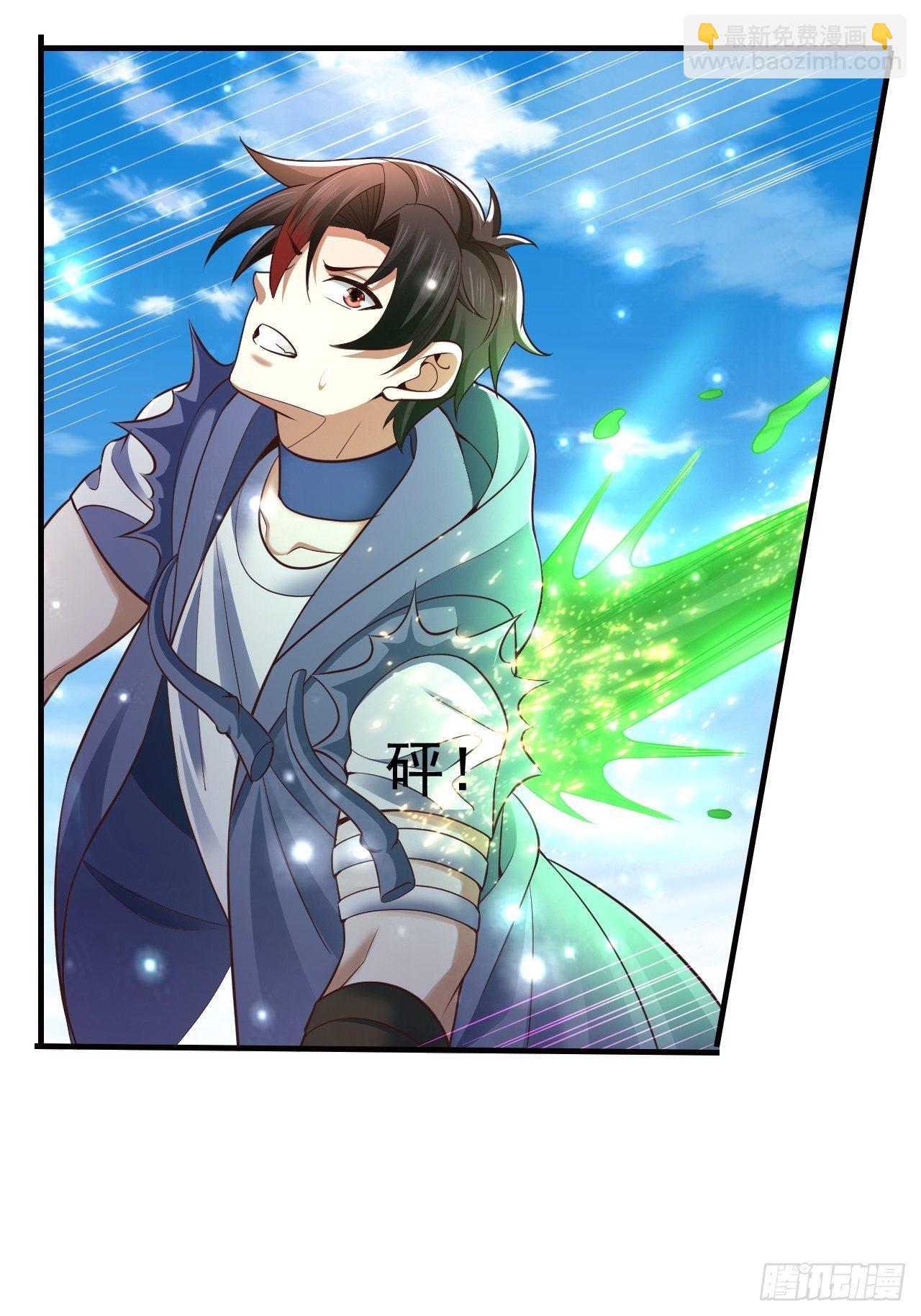 18 最强奶妈(1/2)-第20话