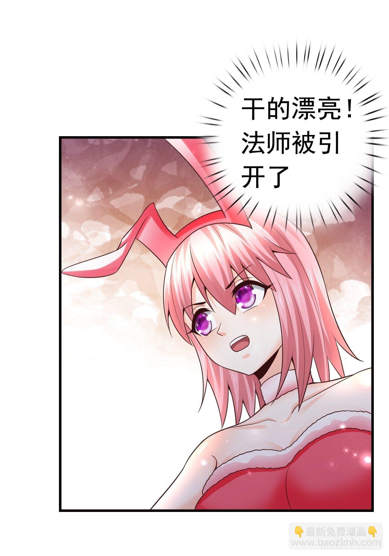 18 最强奶妈(1/2)-第20话