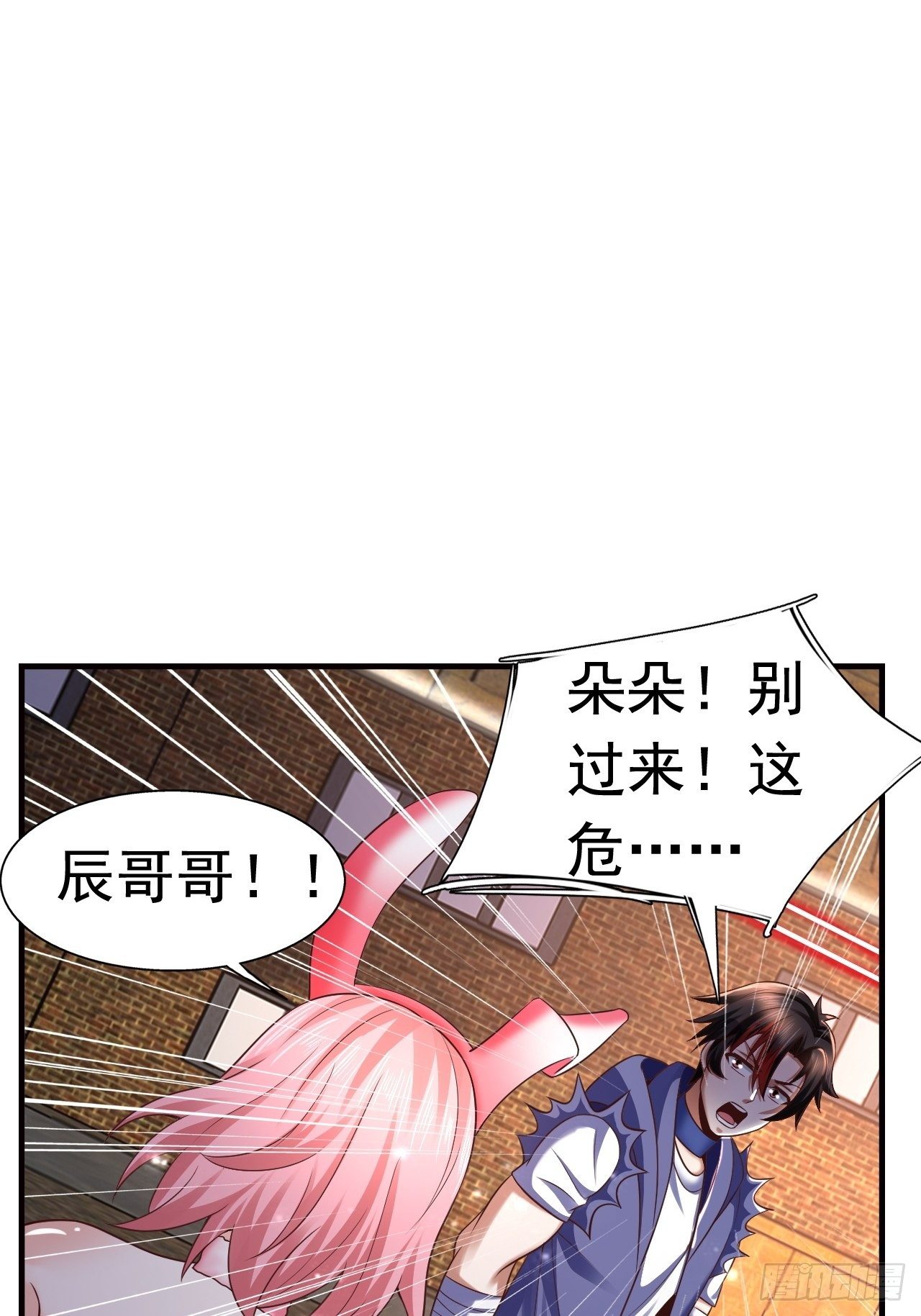 18 最强奶妈(1/2)-第20话