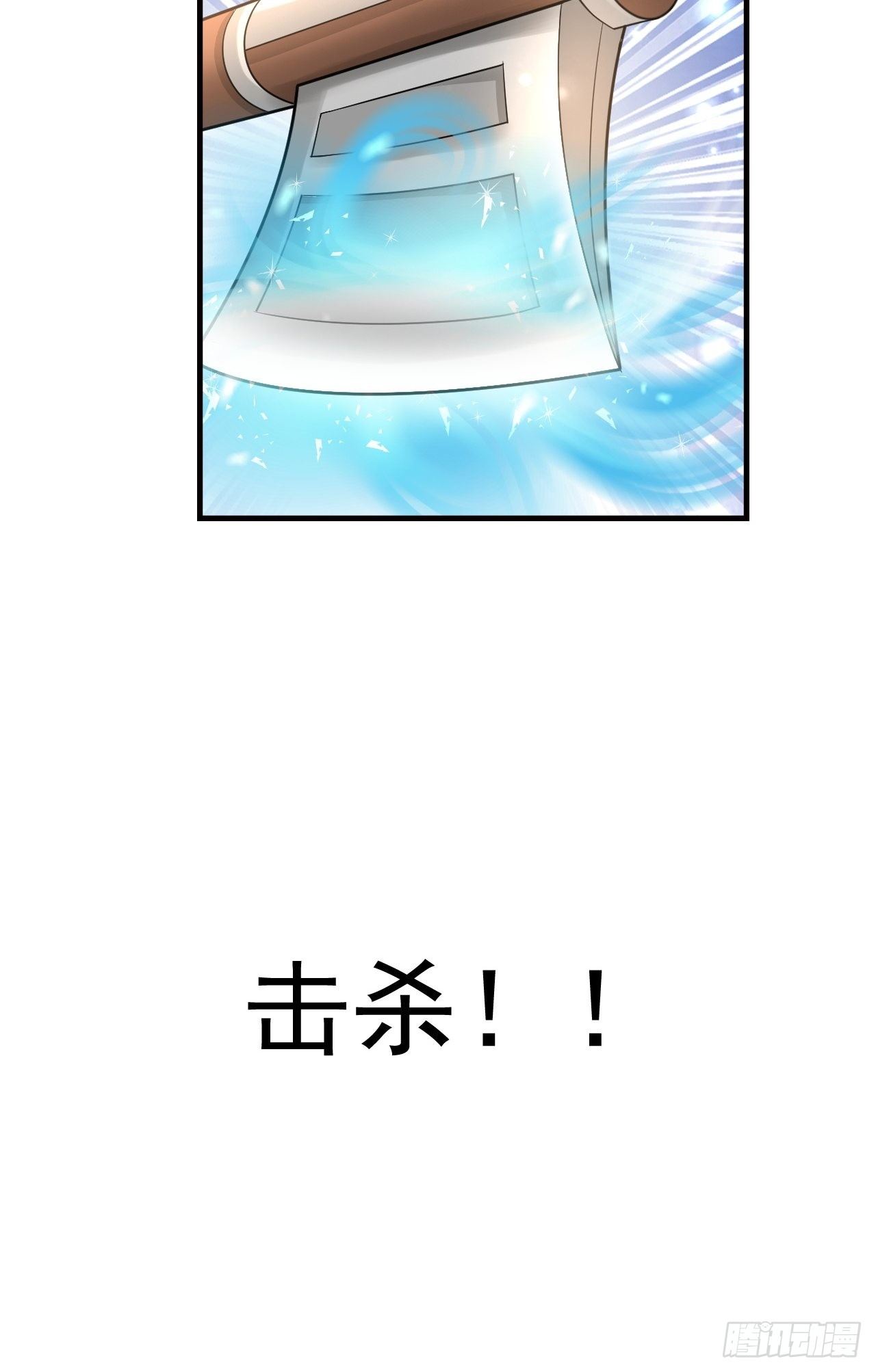 18 最强奶妈(1/2)-第20话