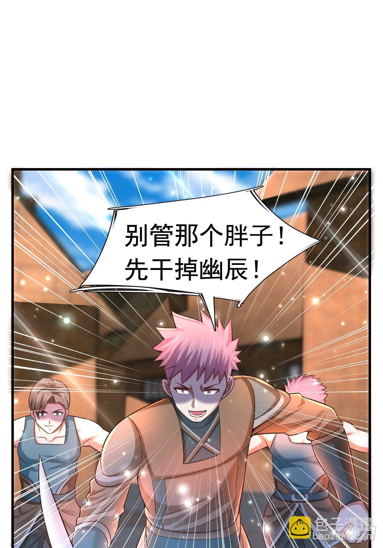 18 最强奶妈(1/2)-第20话