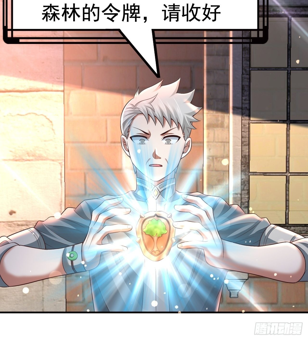 20 树妖(1/2)-第22话