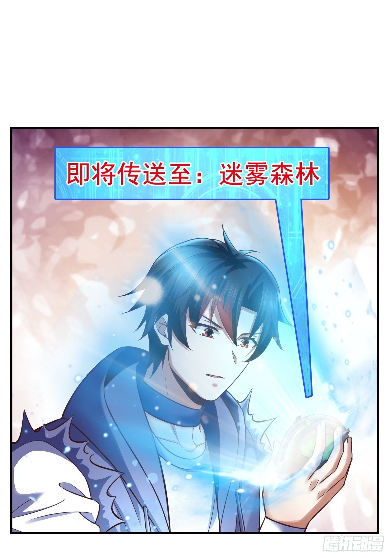 20 树妖(1/2)-第22话