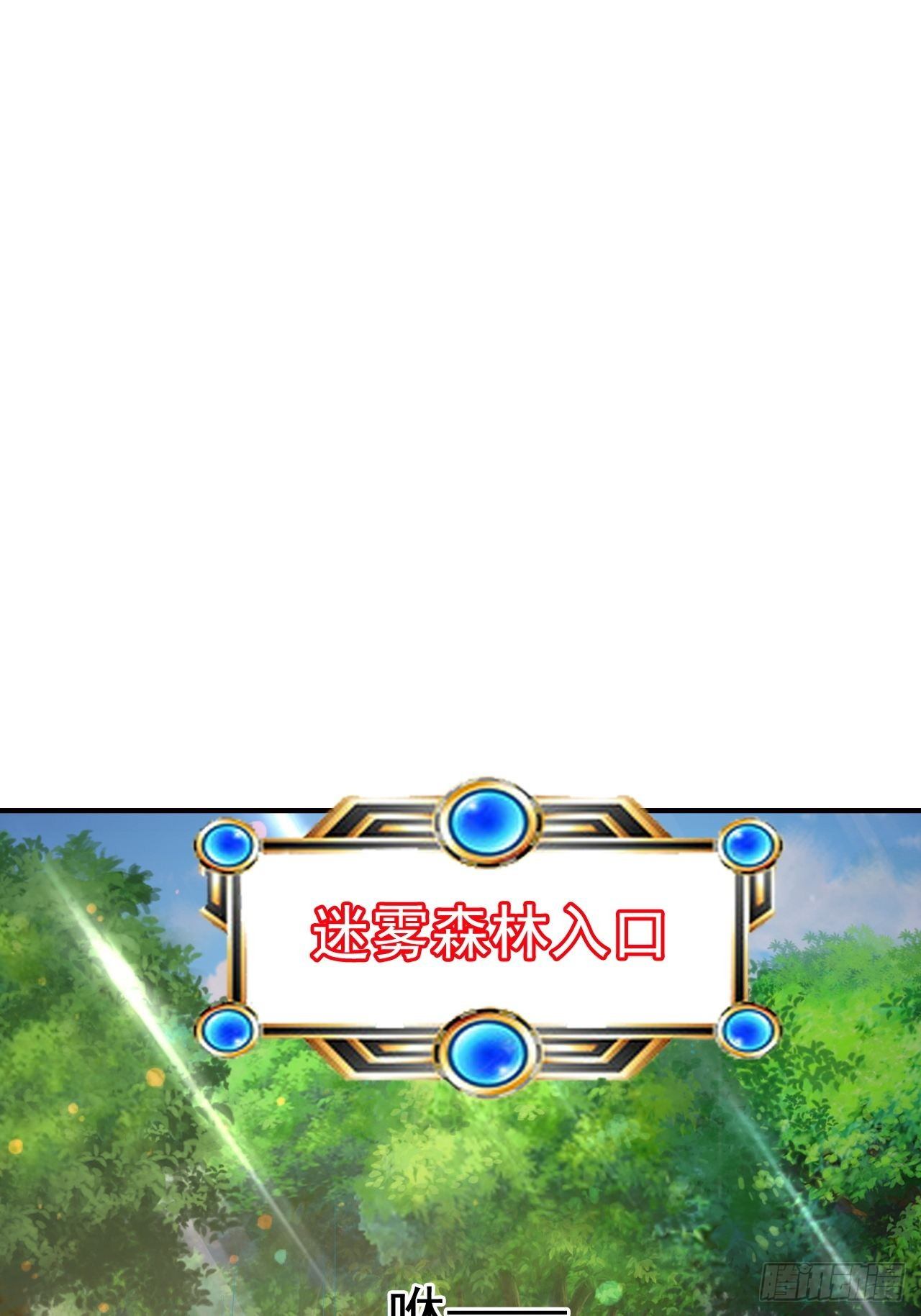 20 树妖(1/2)-第22话