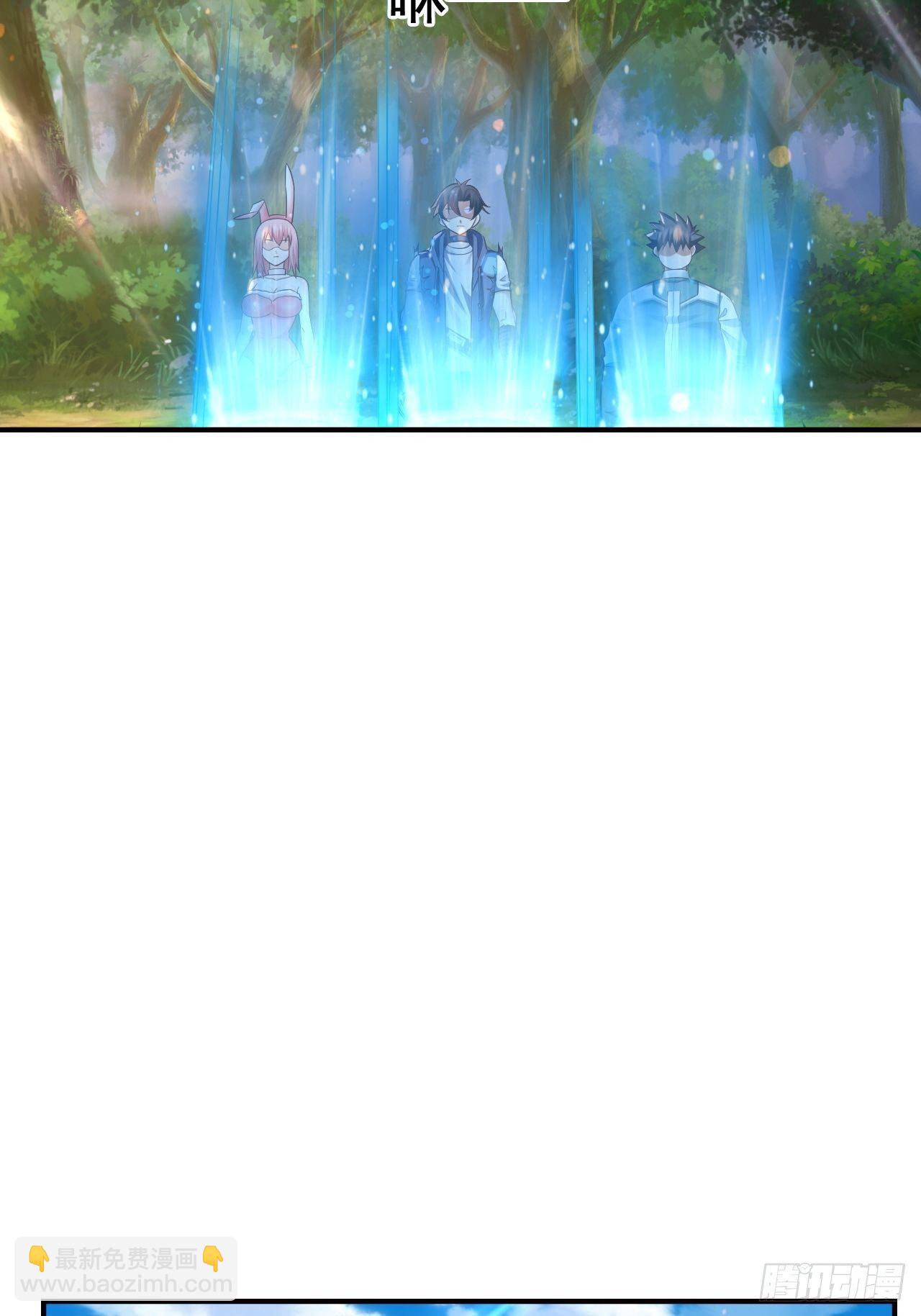 20 树妖(1/2)-第22话