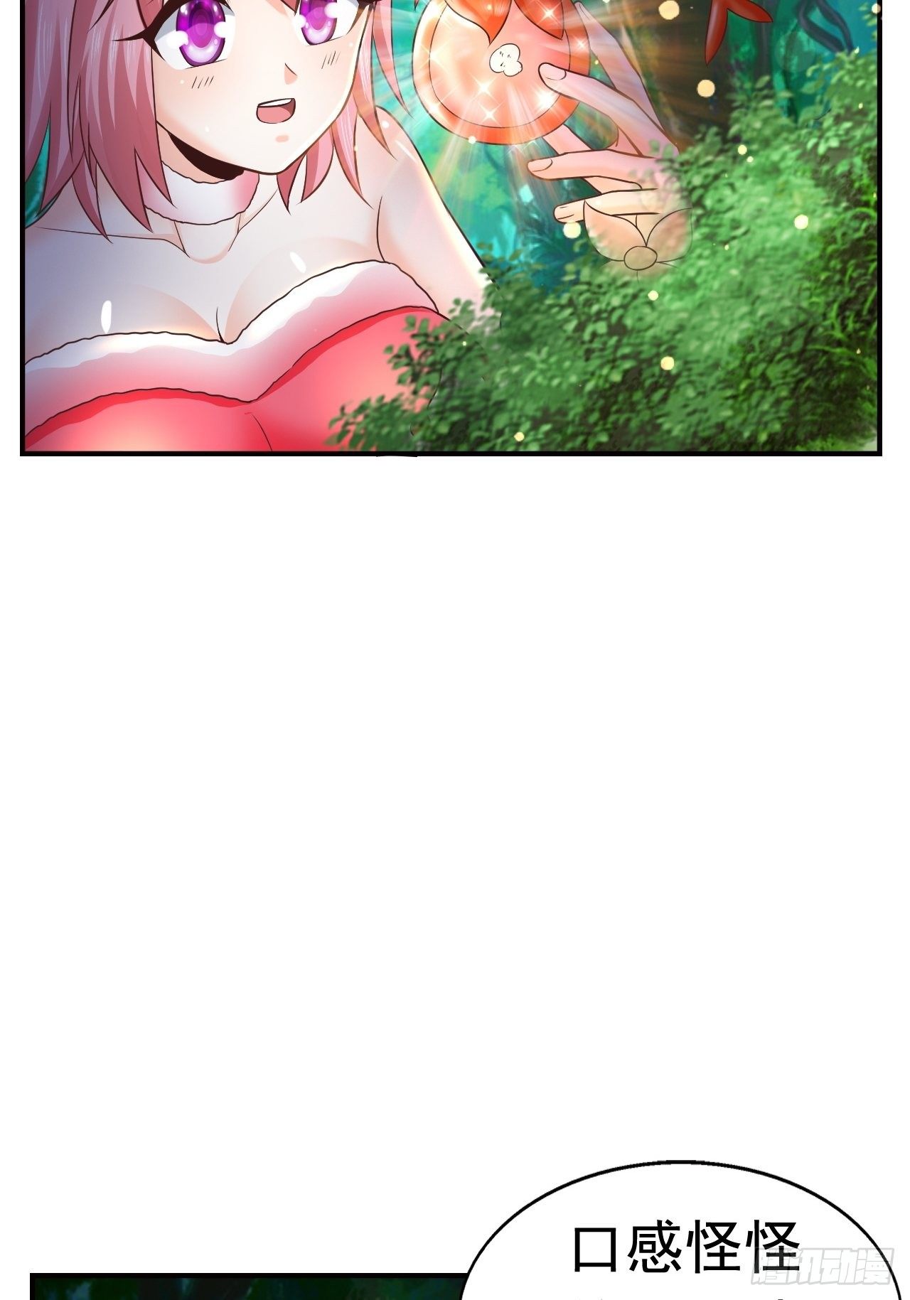 20 树妖(1/2)-第22话