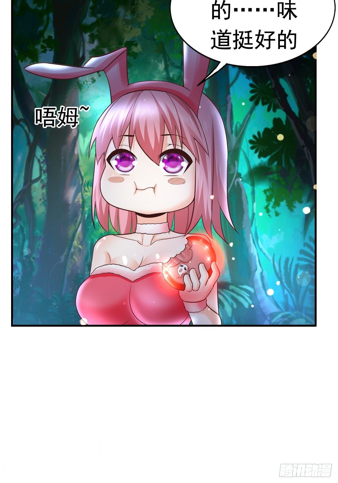 20 树妖(1/2)-第22话