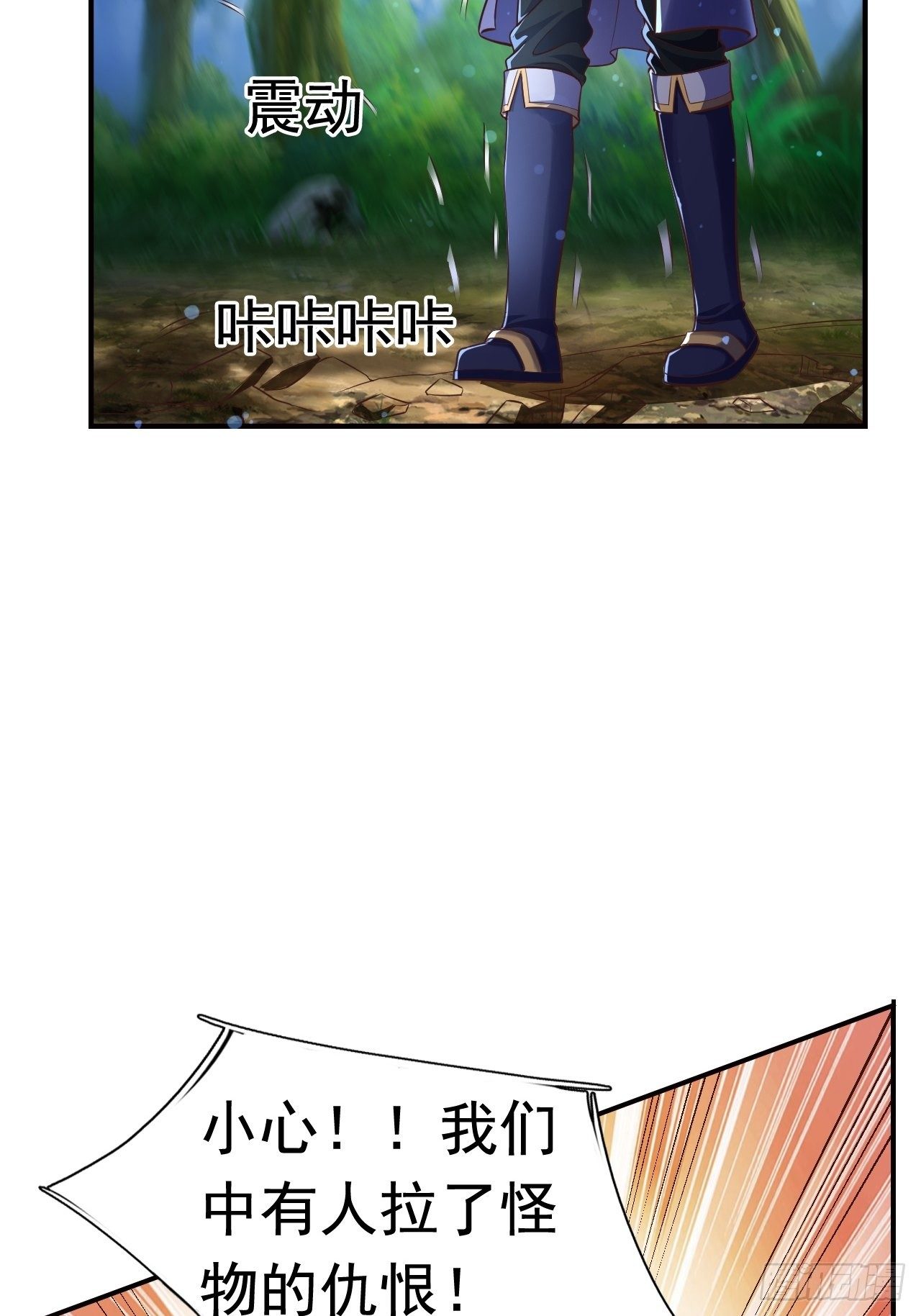 20 树妖(1/2)-第22话