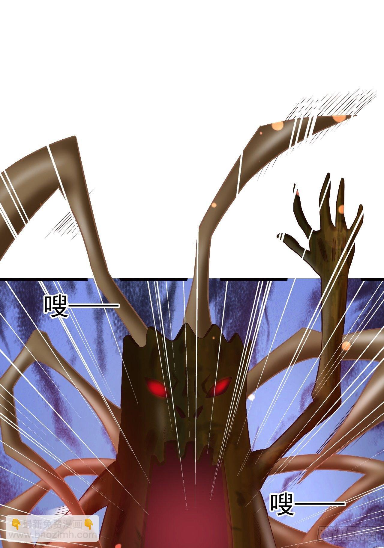 20 树妖(1/2)-第22话