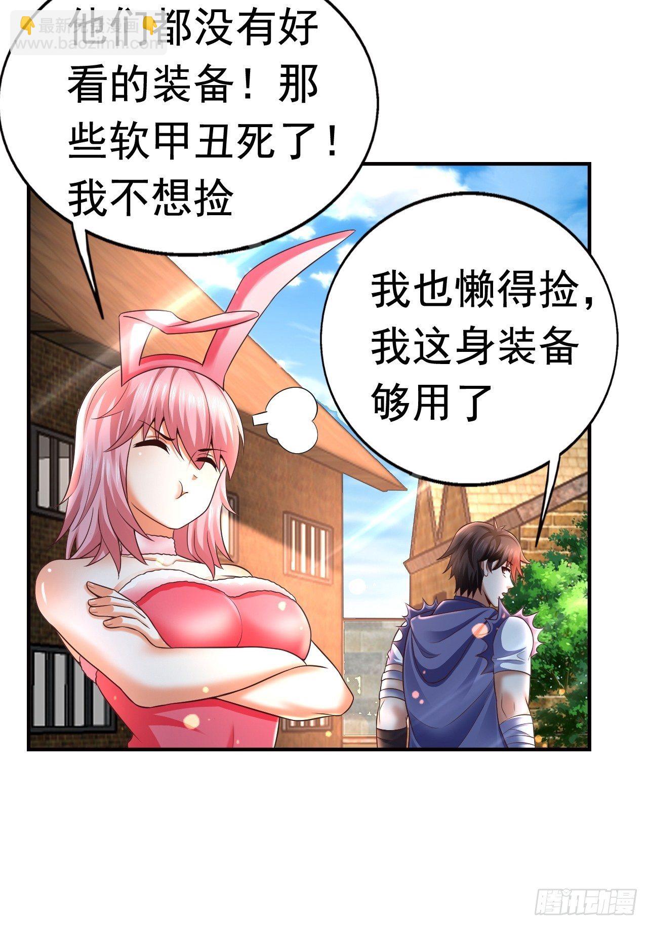 20 树妖(1/2)-第22话