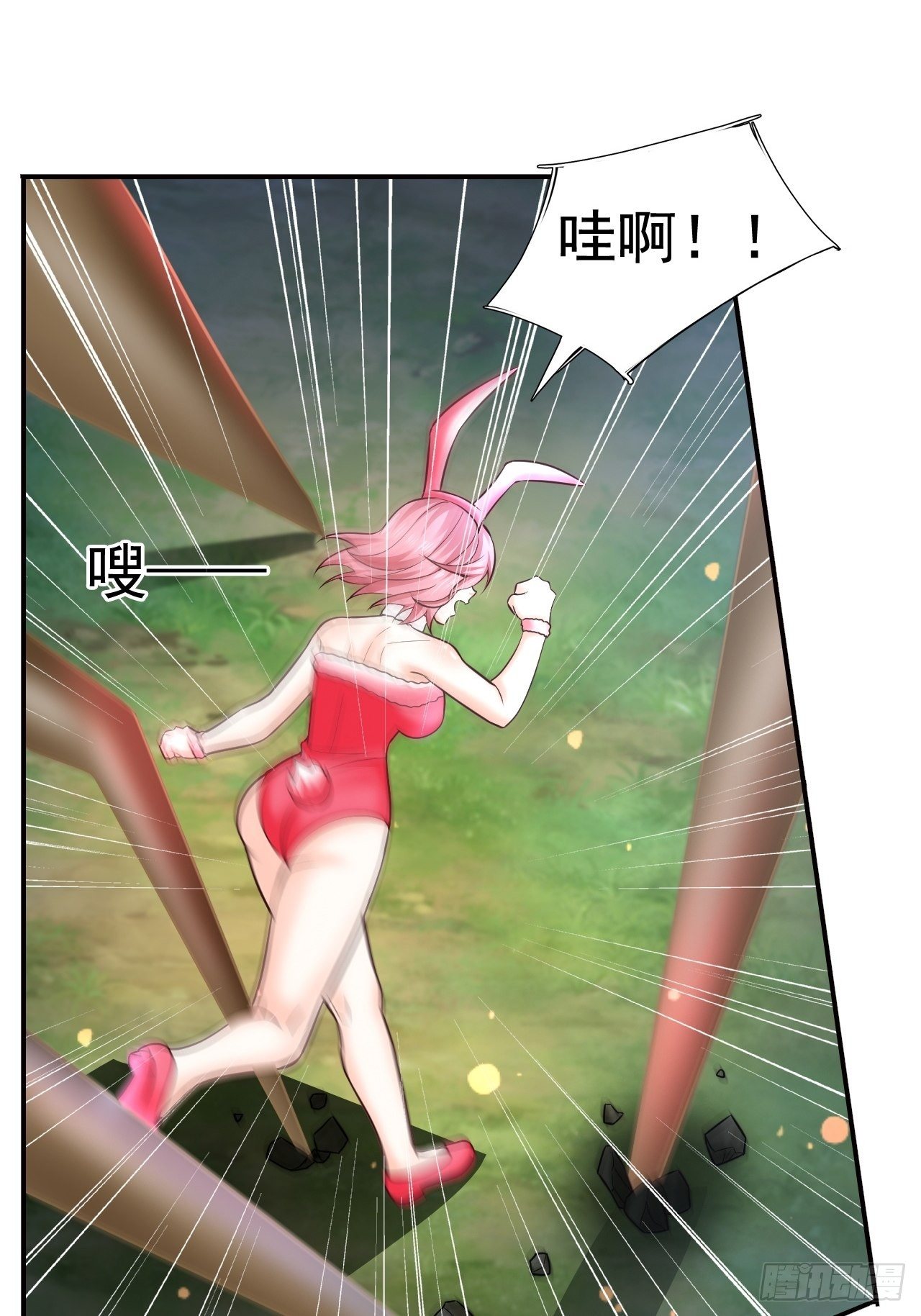 20 树妖(1/2)-第22话