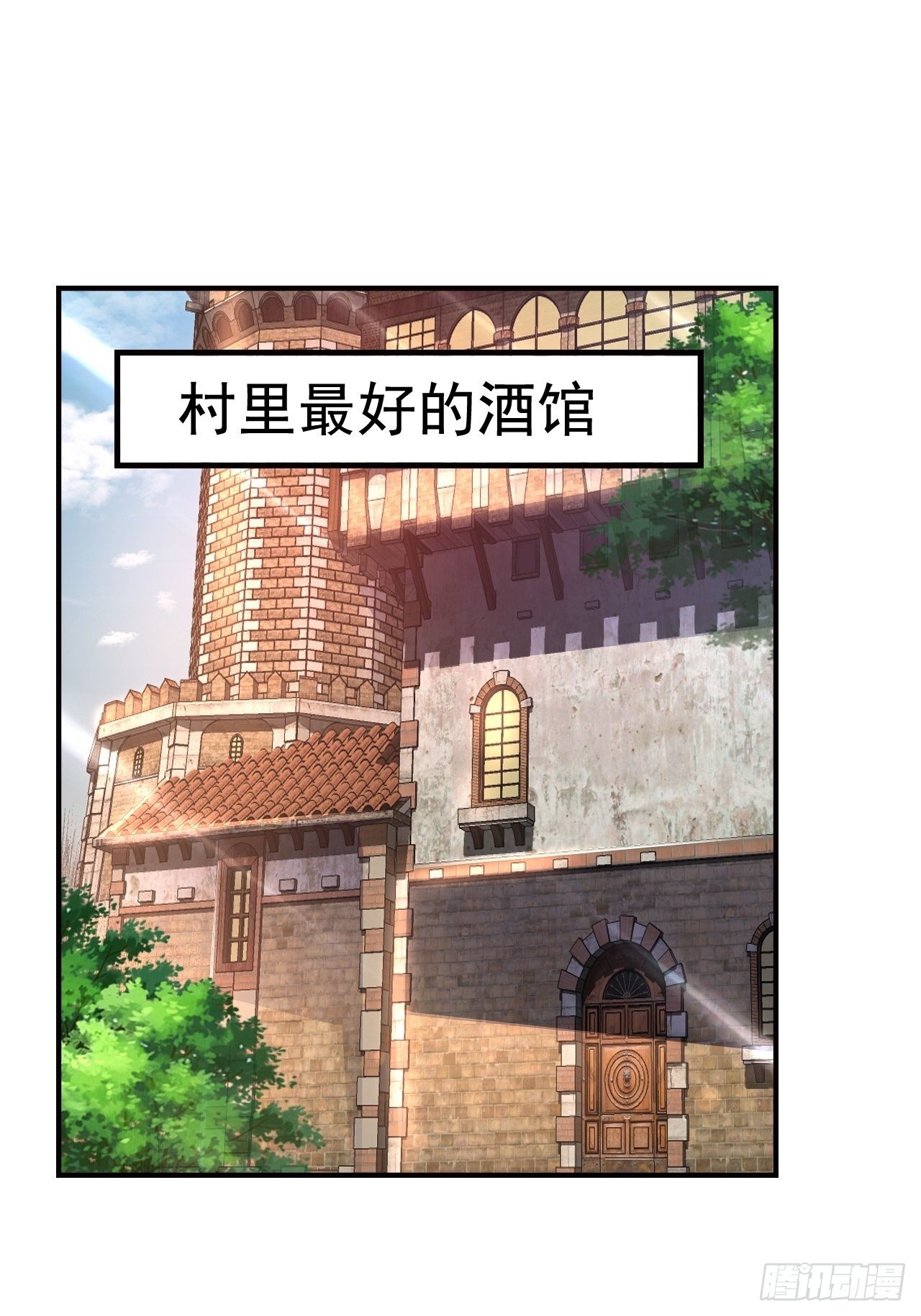 20 树妖(1/2)-第22话