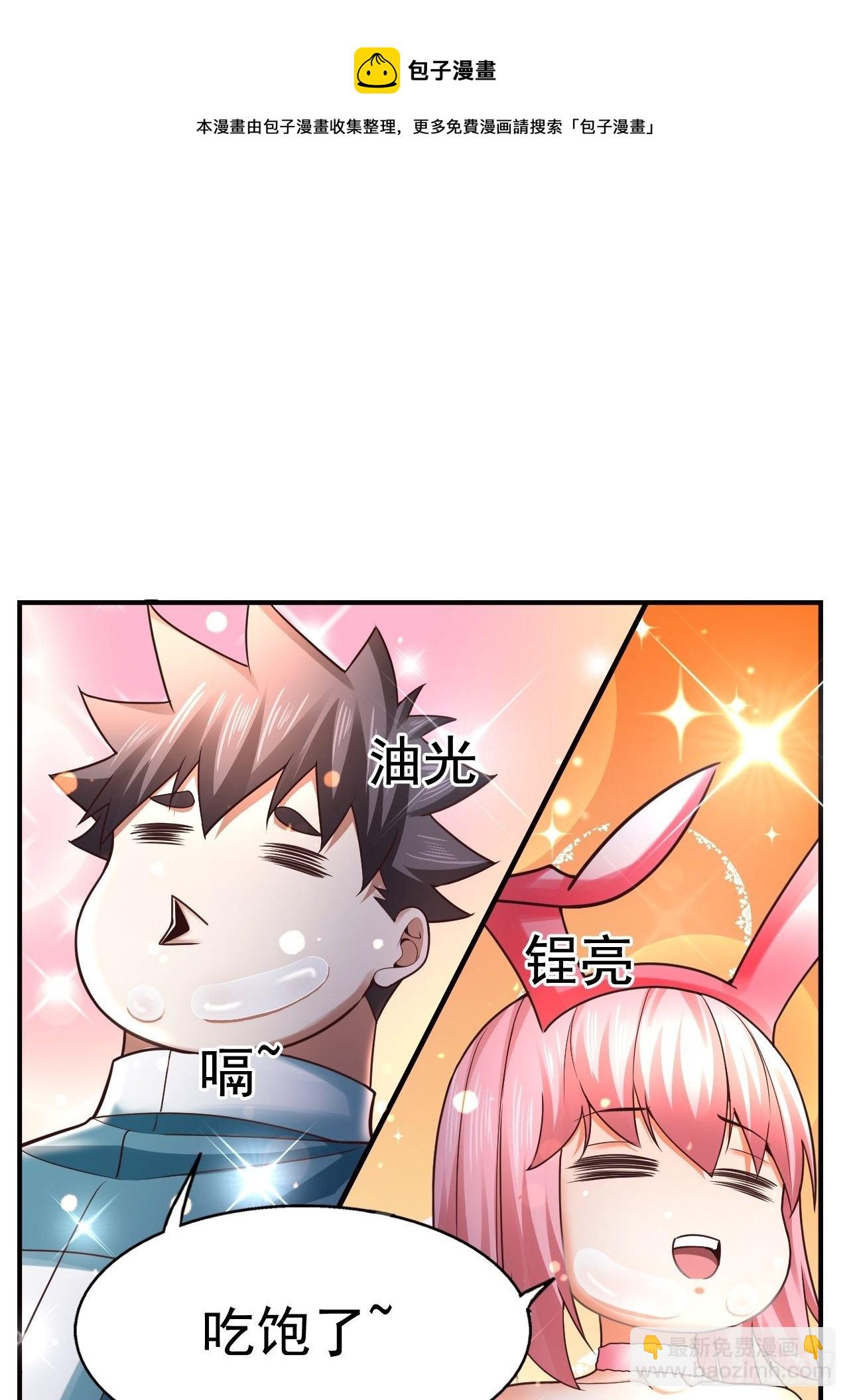 20 树妖(1/2)-第22话