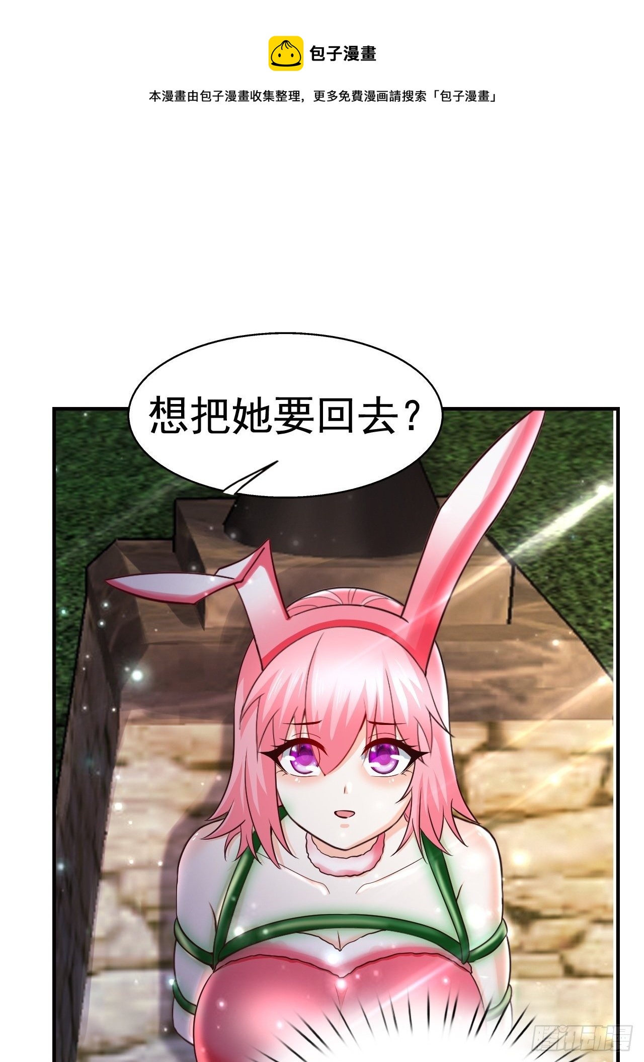 22 留后手(1/2)-第24话