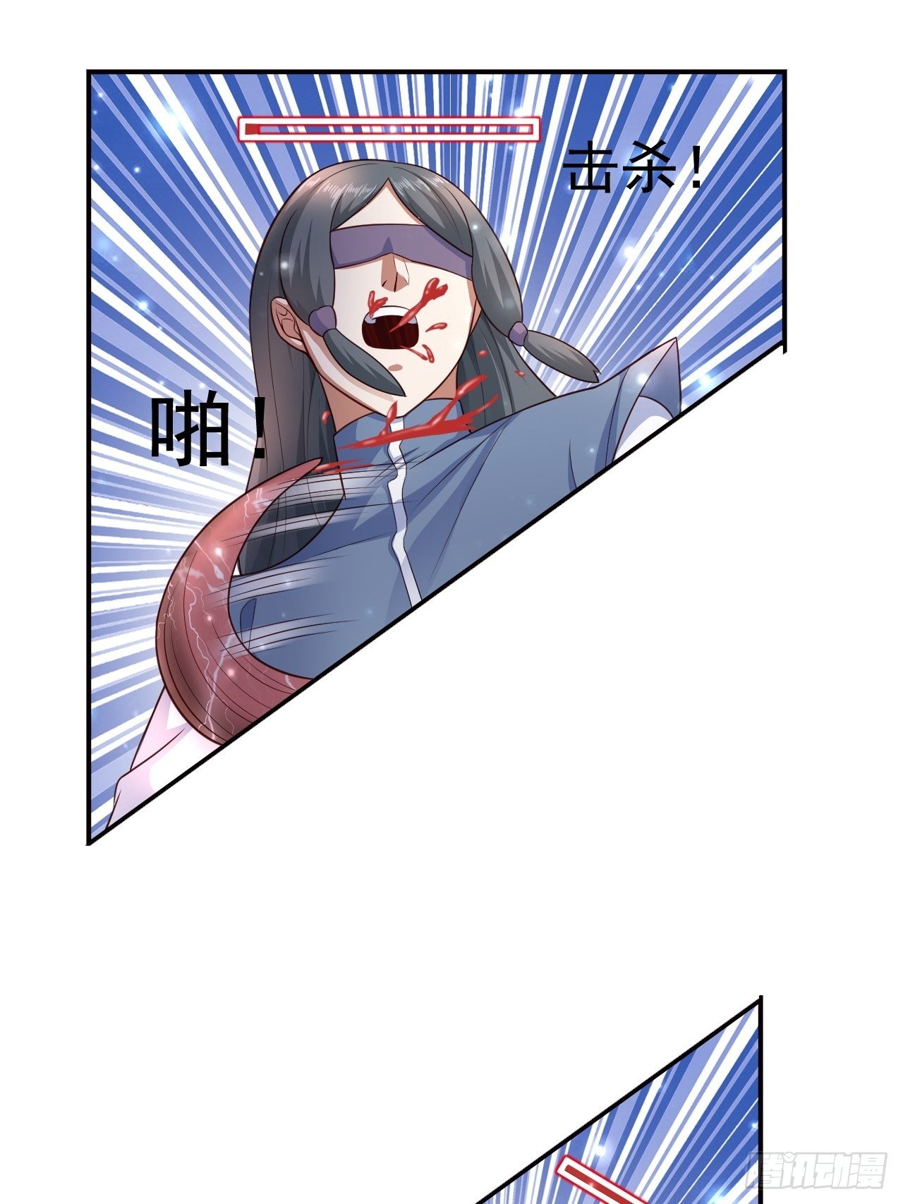 22 留后手(1/2)-第24话