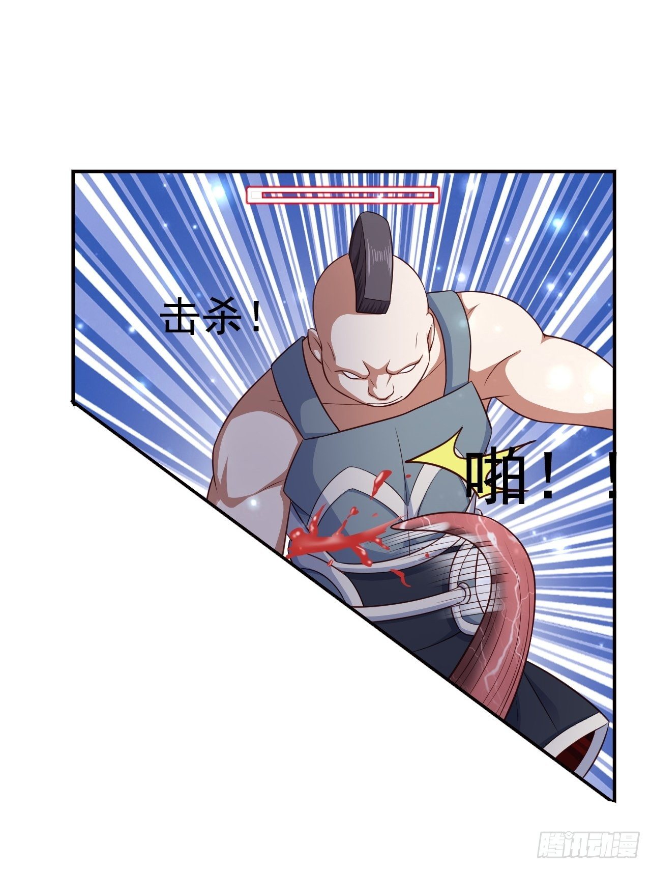 22 留后手(1/2)-第24话