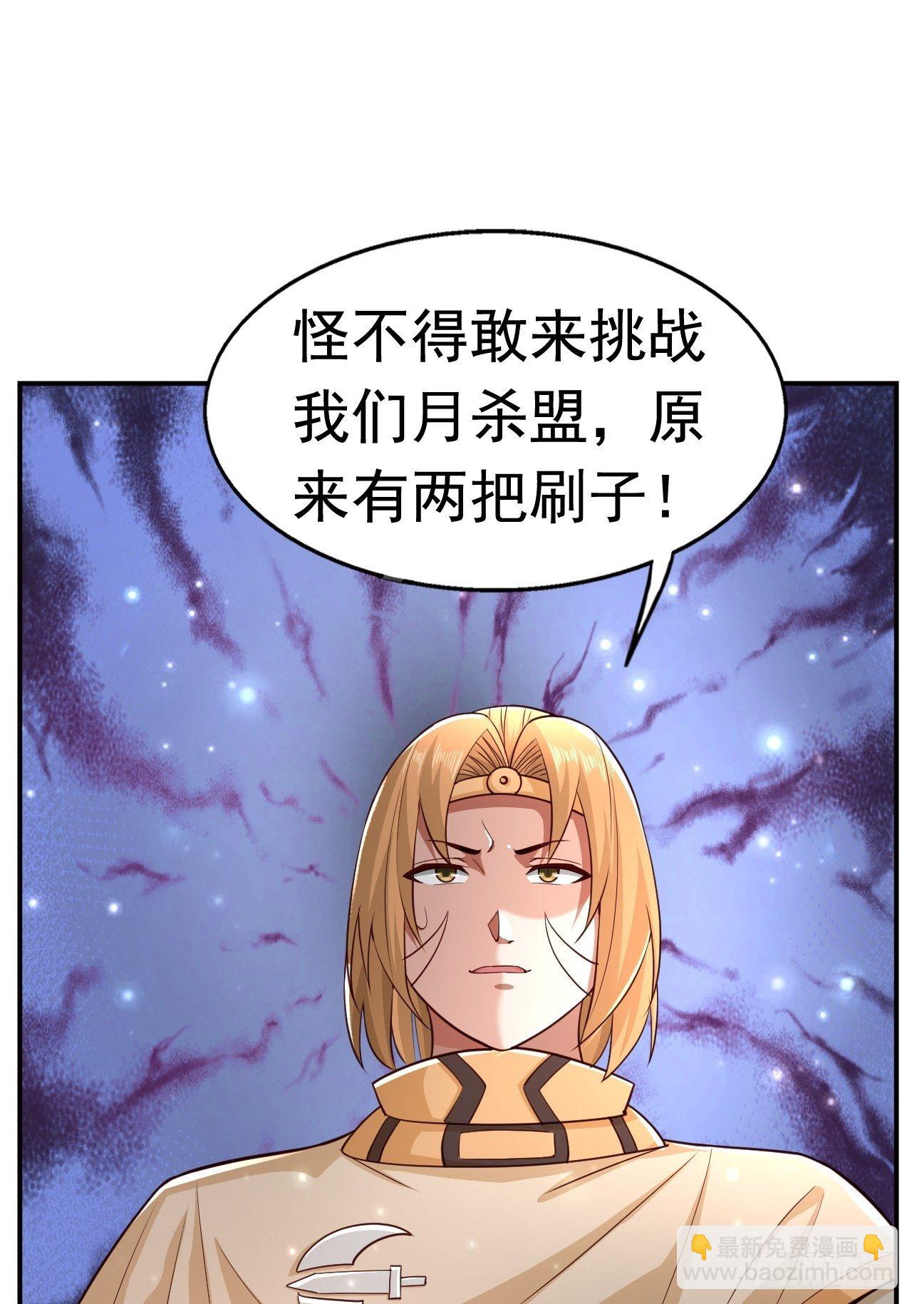 22 留后手(1/2)-第24话