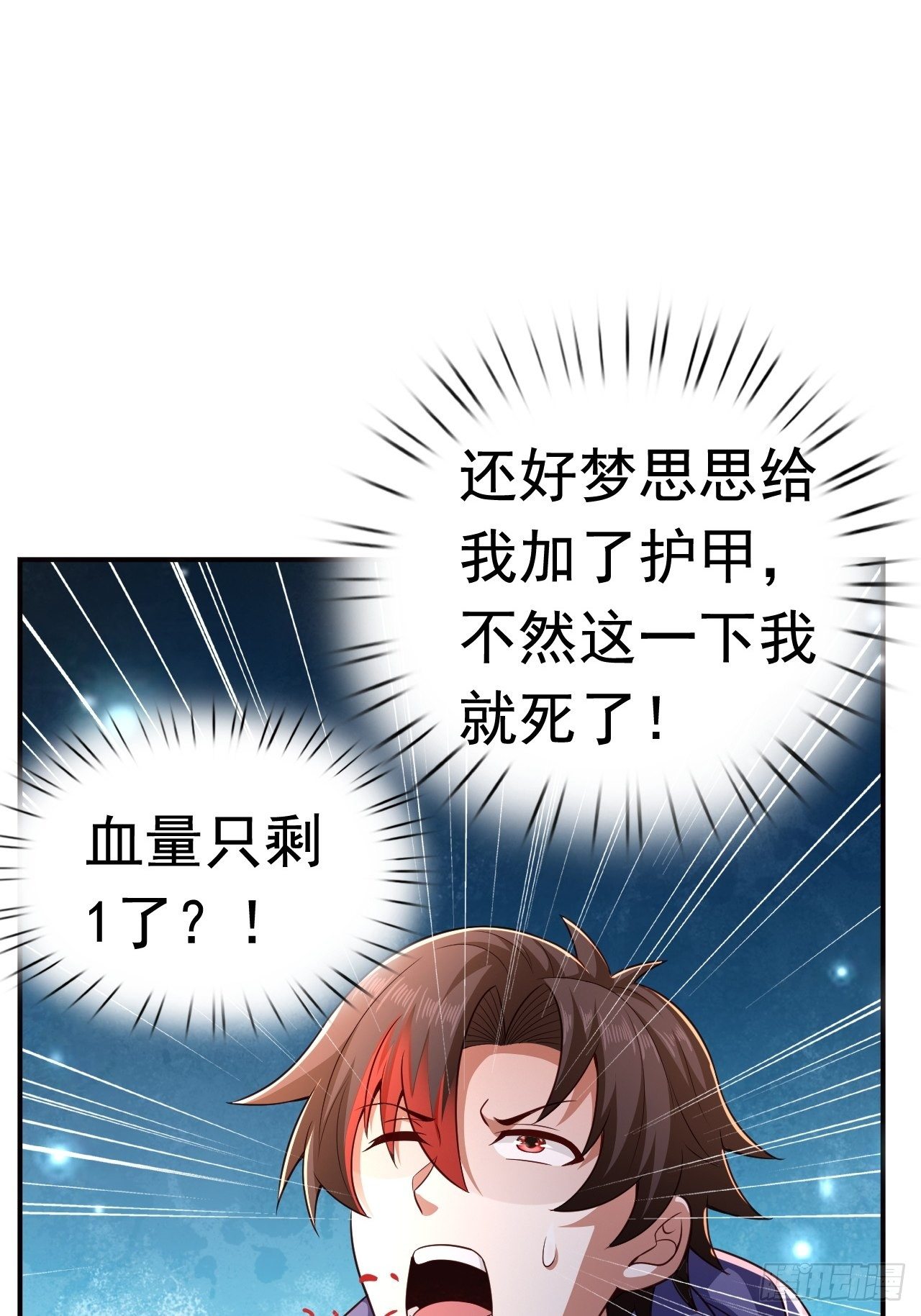 22 留后手(1/2)-第24话