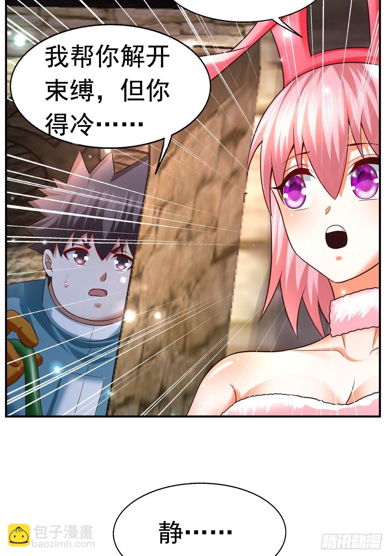 22 留后手(1/2)-第24话