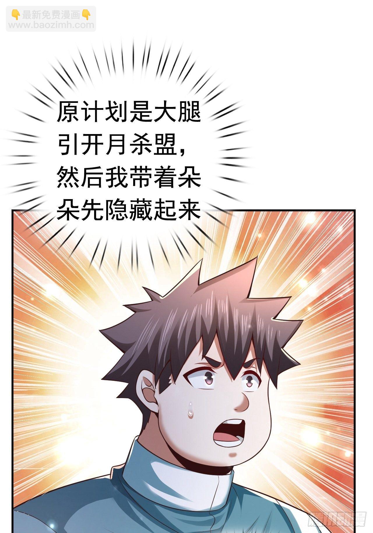 22 留后手(1/2)-第24话