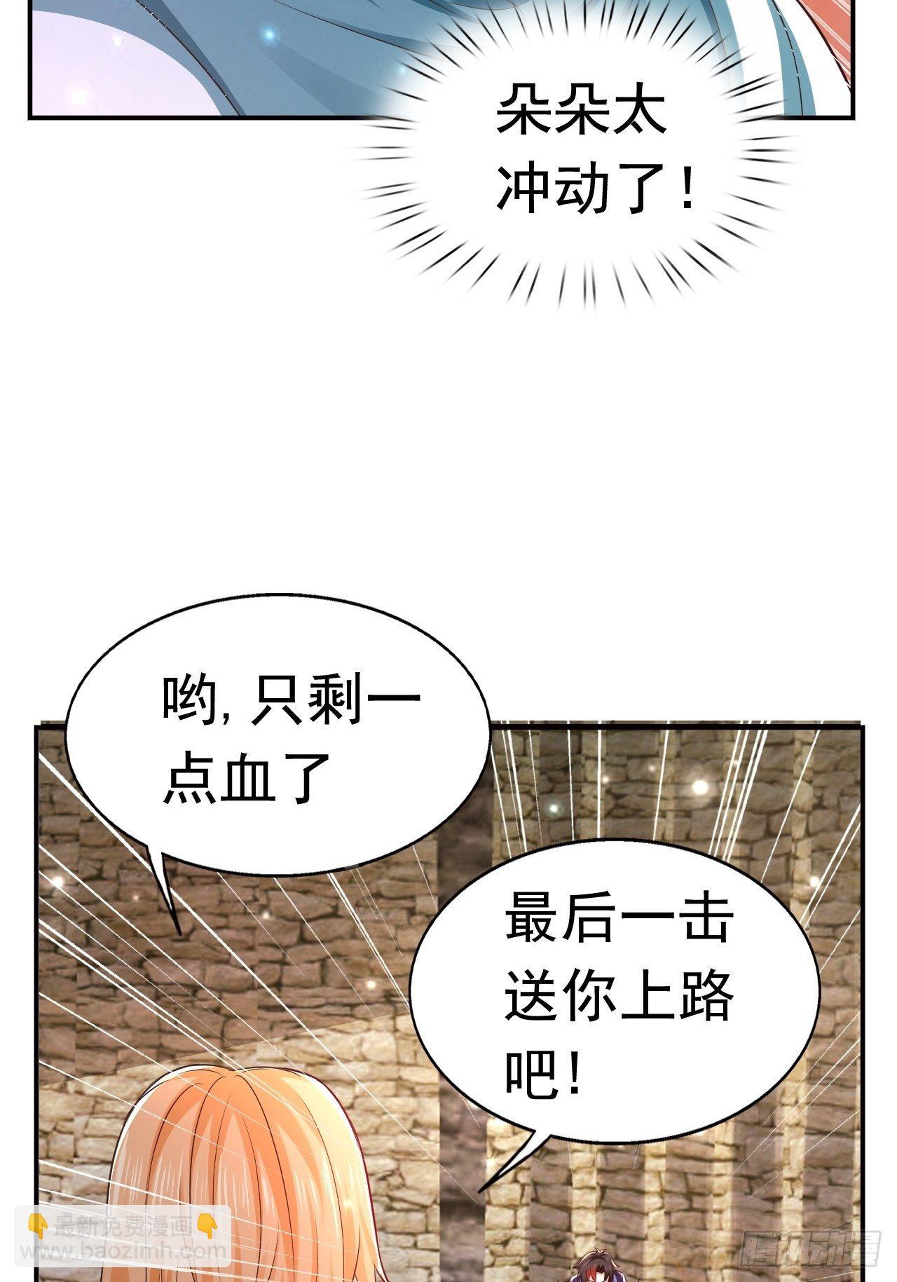 22 留后手(1/2)-第24话