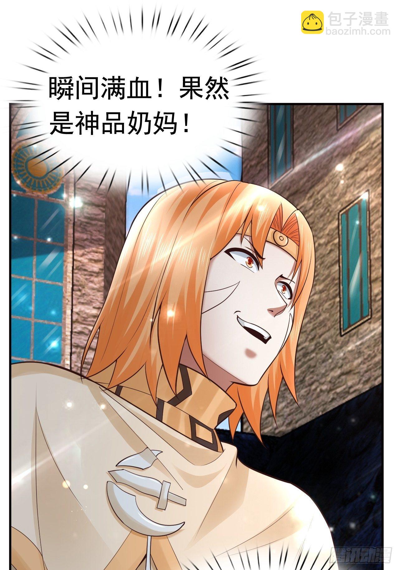 22 留后手(1/2)-第24话