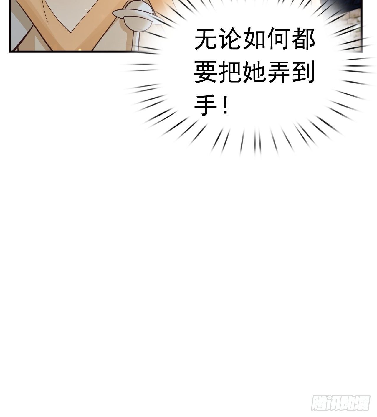 22 留后手(1/2)-第24话