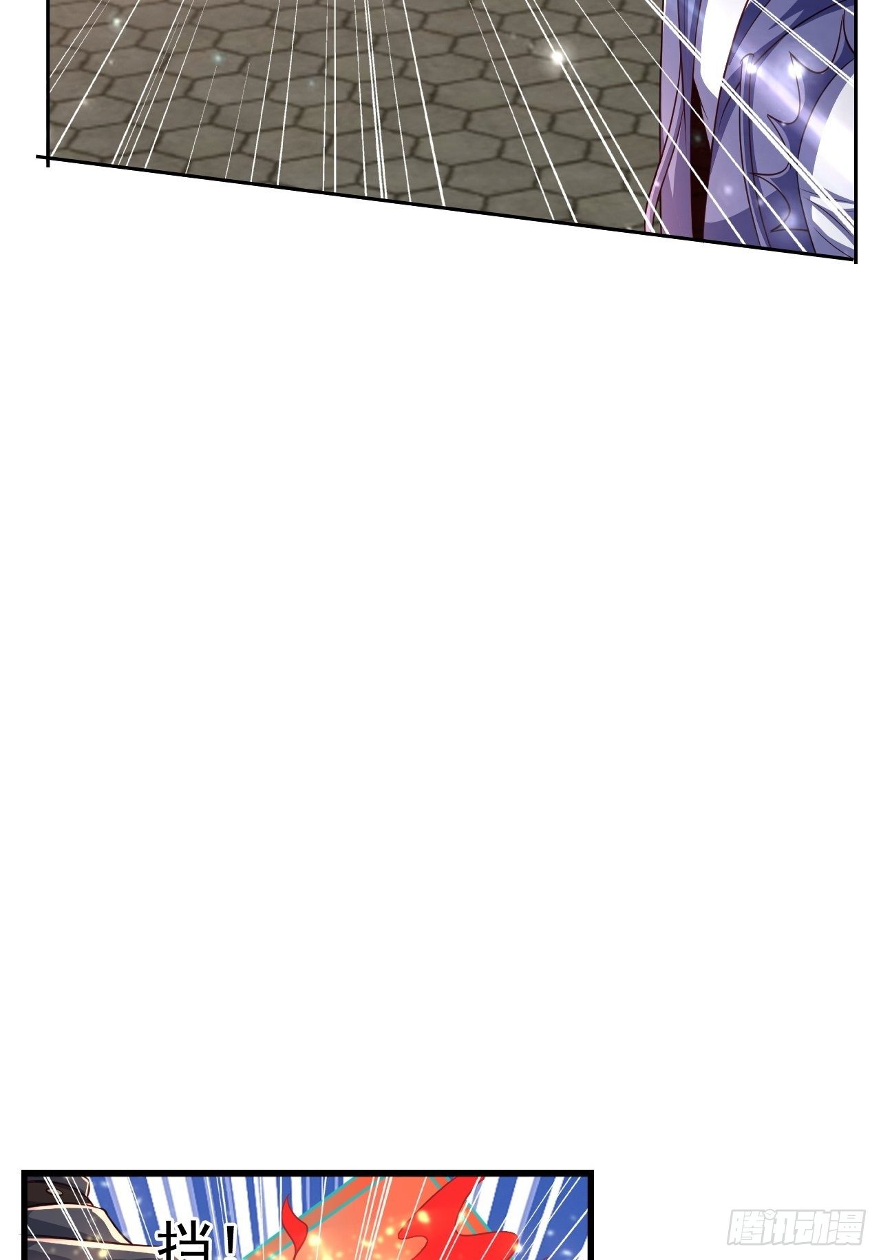 24 AM联盟神秘成员(1/2)-第26话