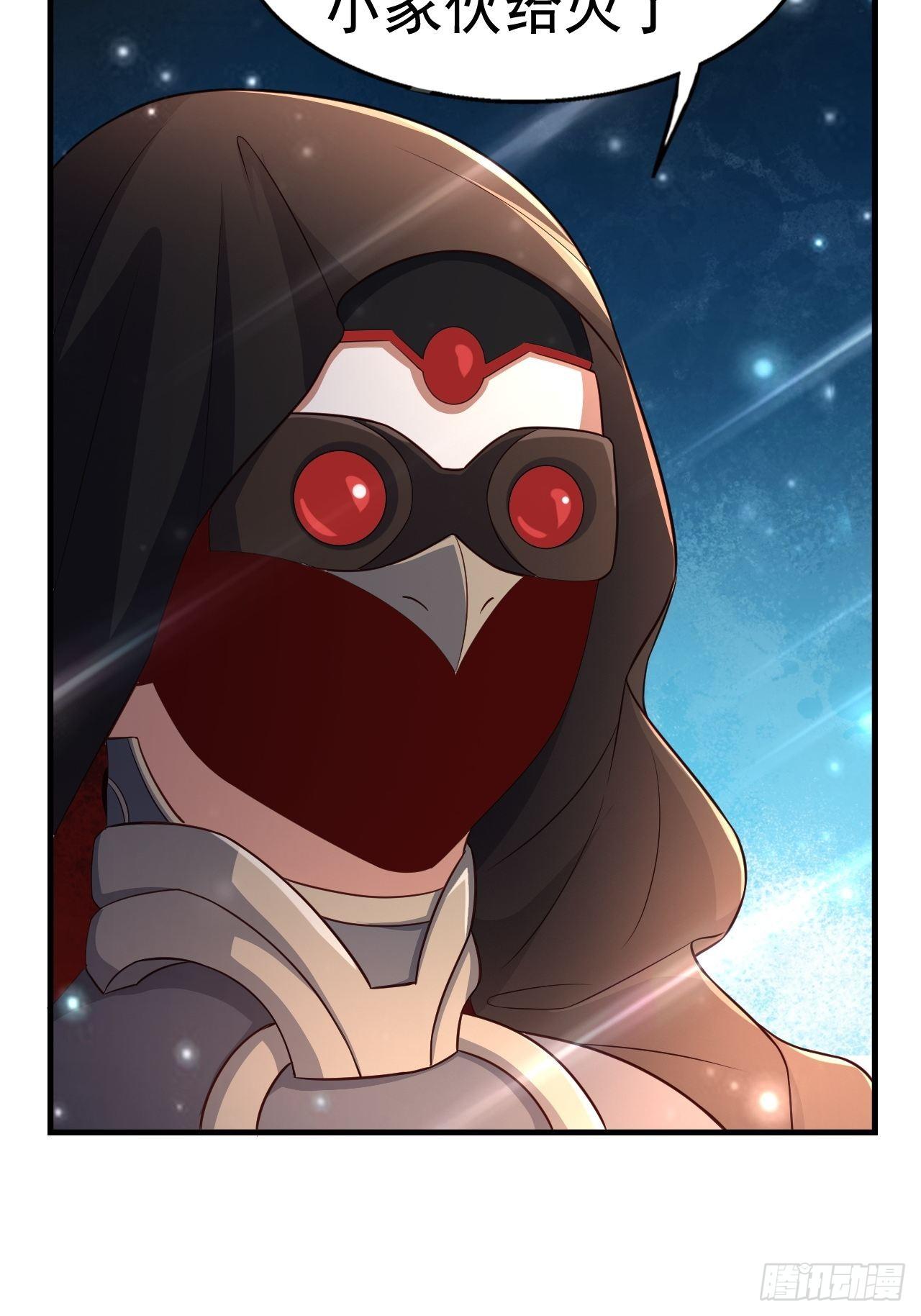 24 AM联盟神秘成员(1/2)-第26话