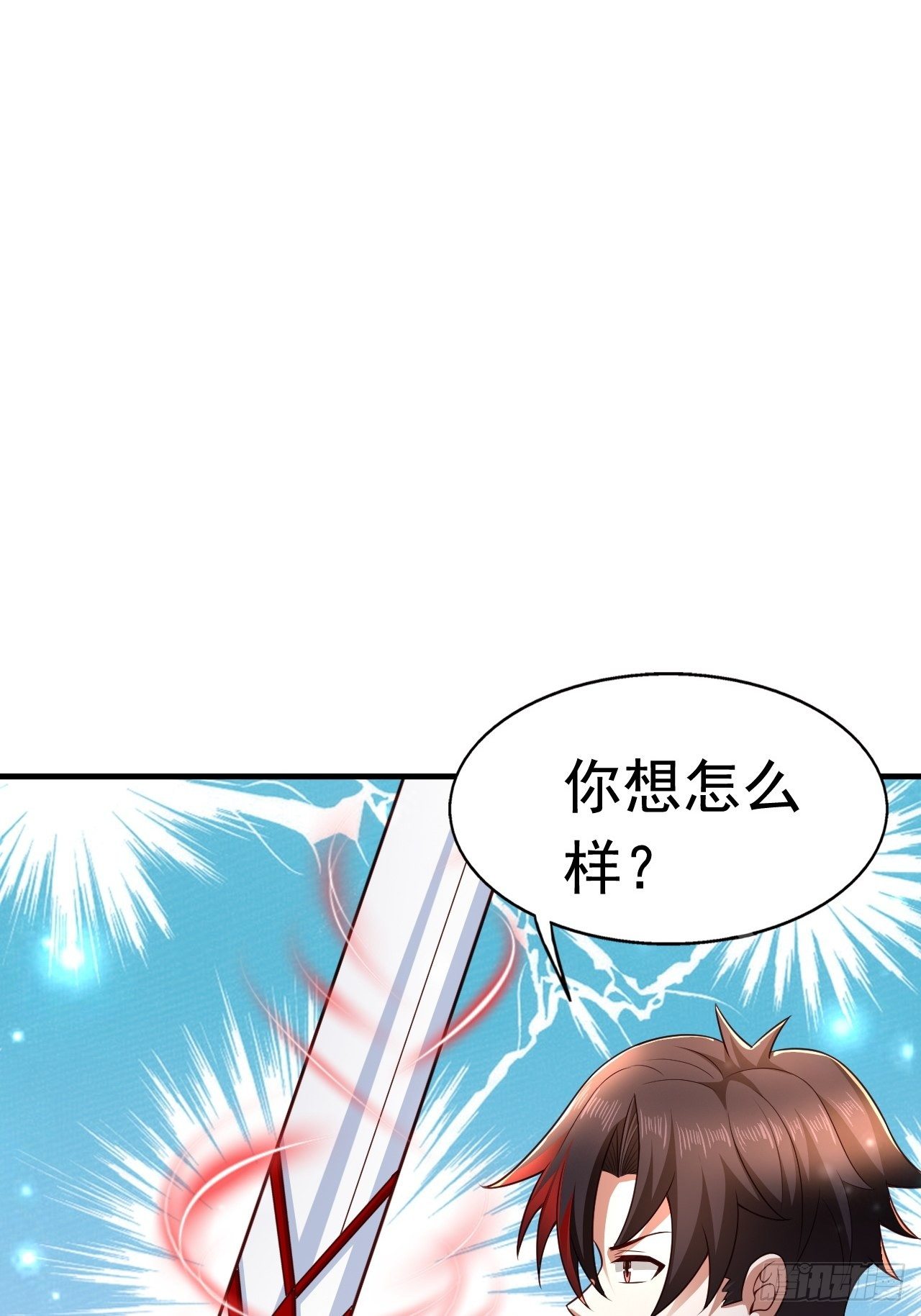 24 AM联盟神秘成员(1/2)-第26话