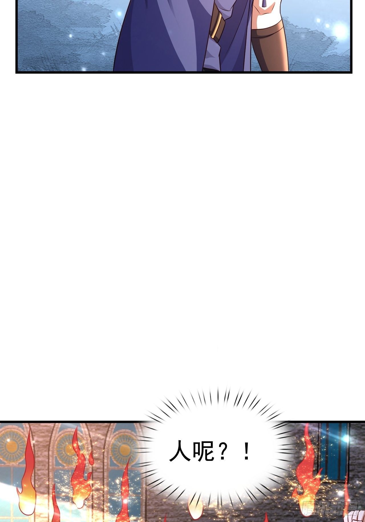 24 AM联盟神秘成员(1/2)-第26话