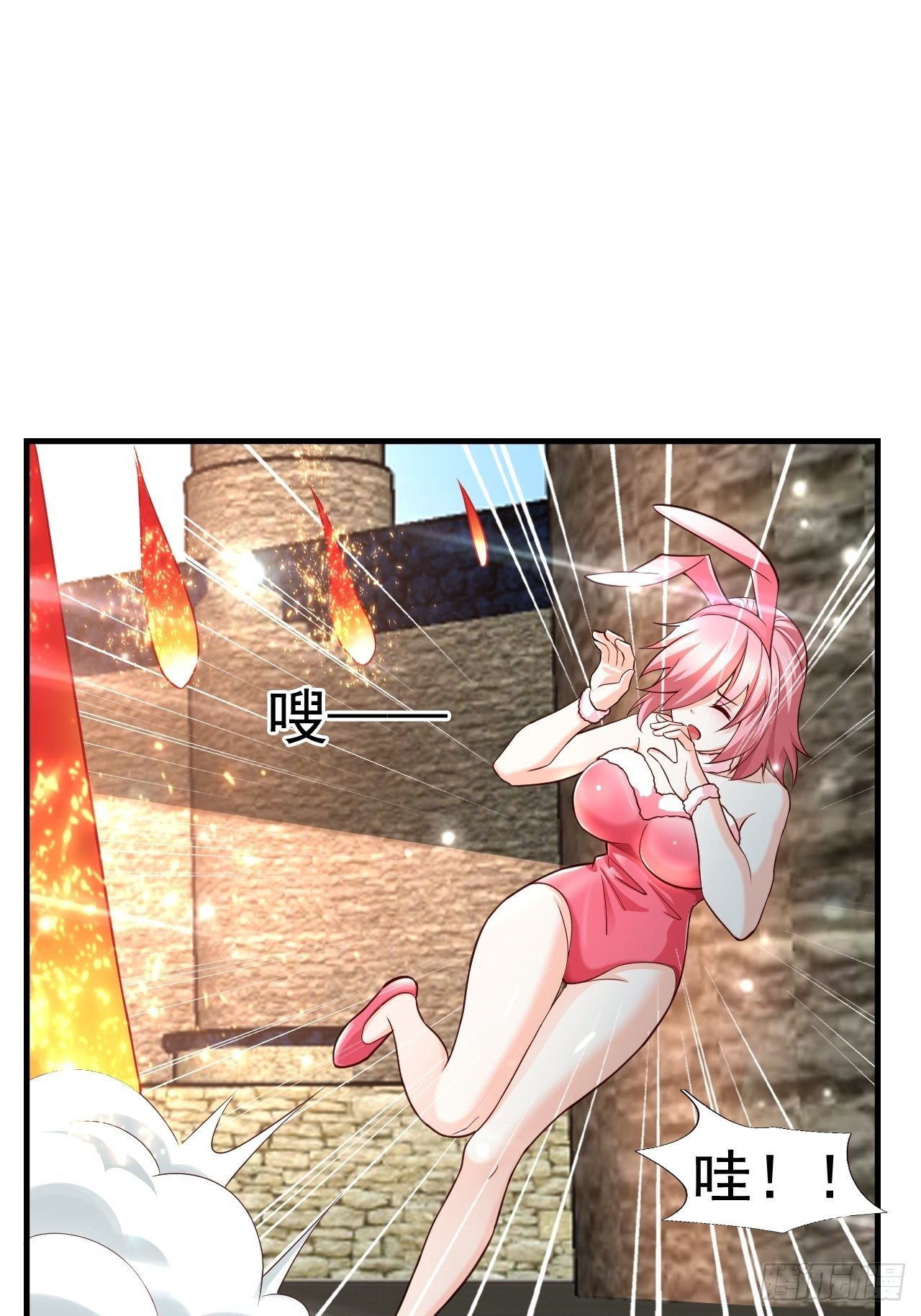 24 AM联盟神秘成员(1/2)-第26话