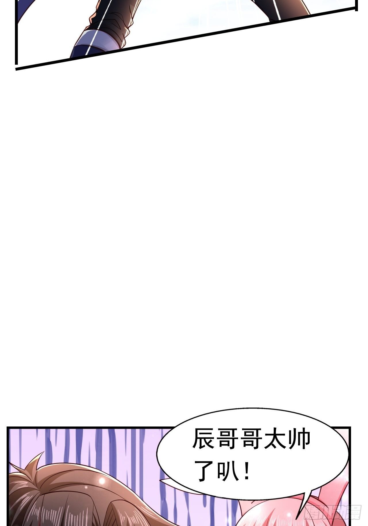 24 AM联盟神秘成员(1/2)-第26话