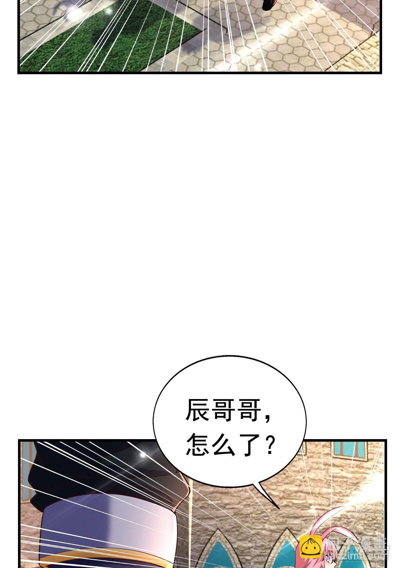 24 AM联盟神秘成员(1/2)-第26话