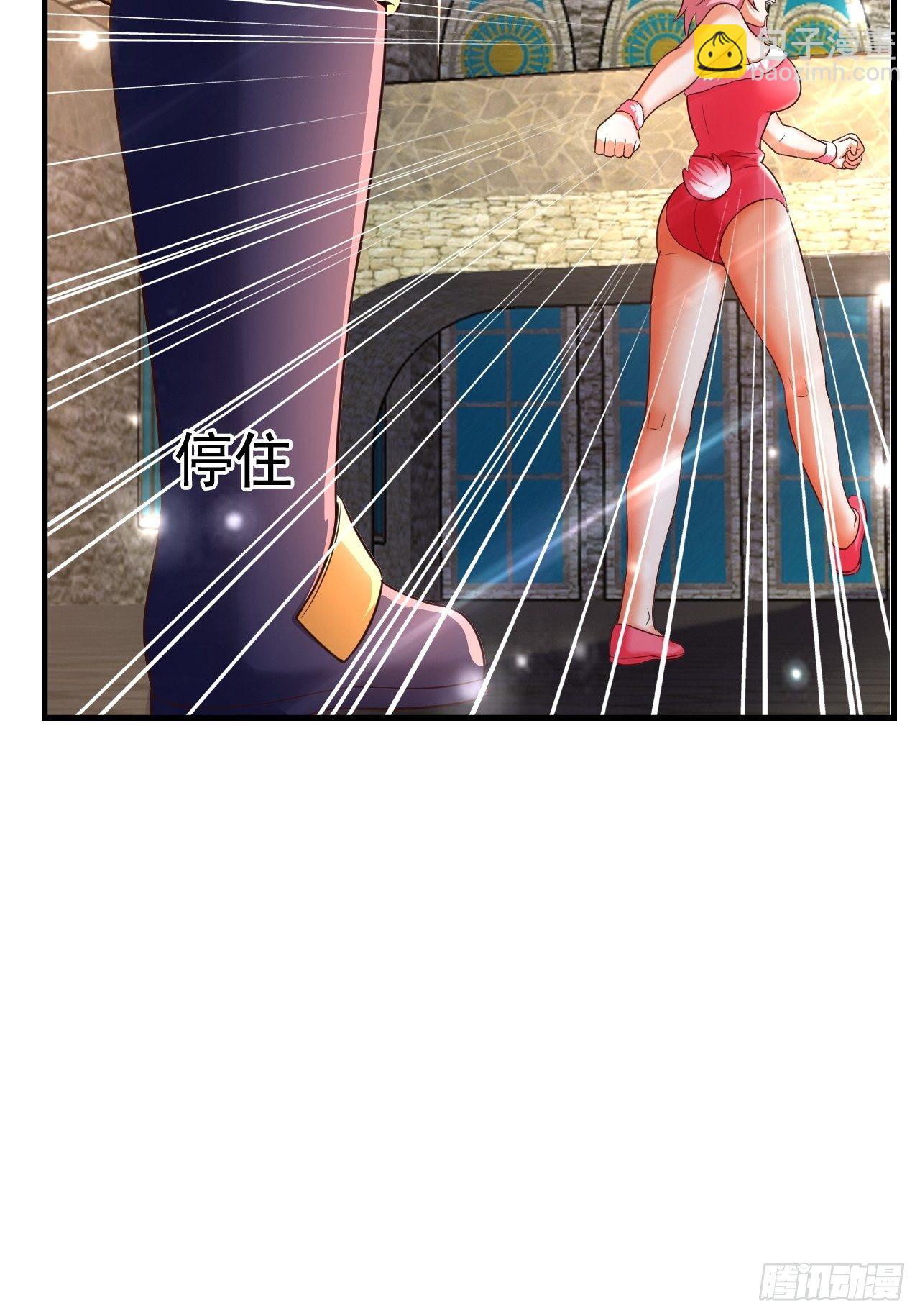 24 AM联盟神秘成员(1/2)-第26话