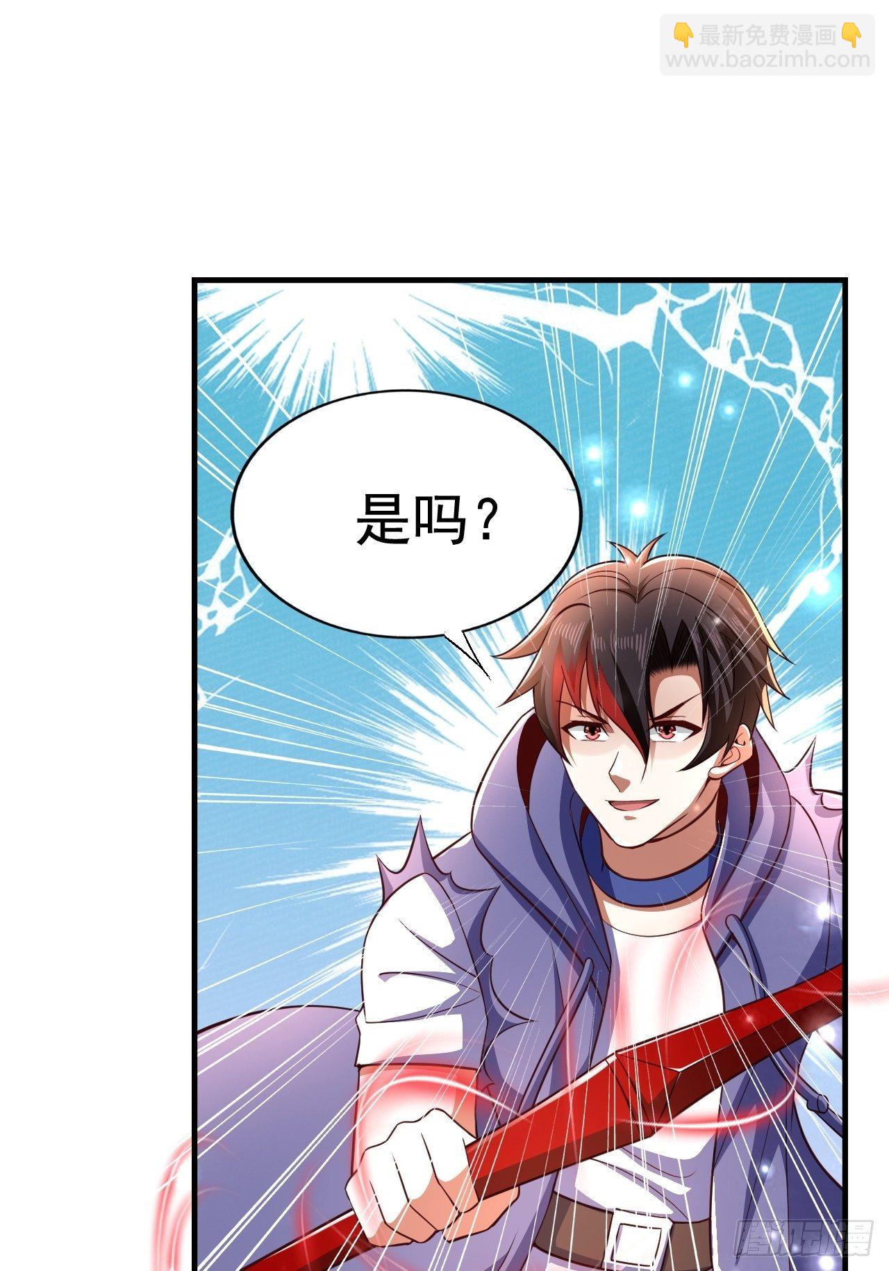 26 潜入AM联盟(1/2)-第28话