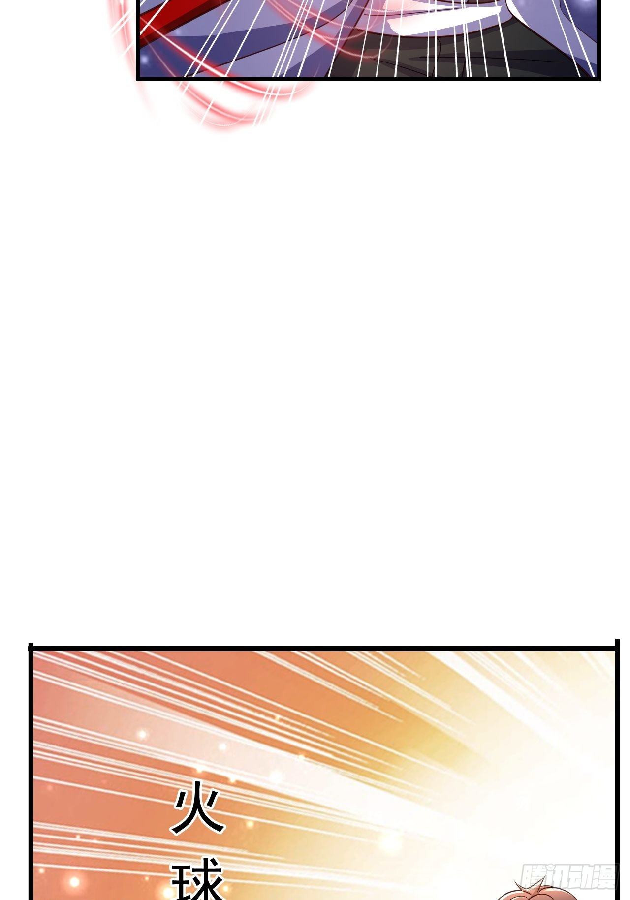 26 潜入AM联盟(1/2)-第28话