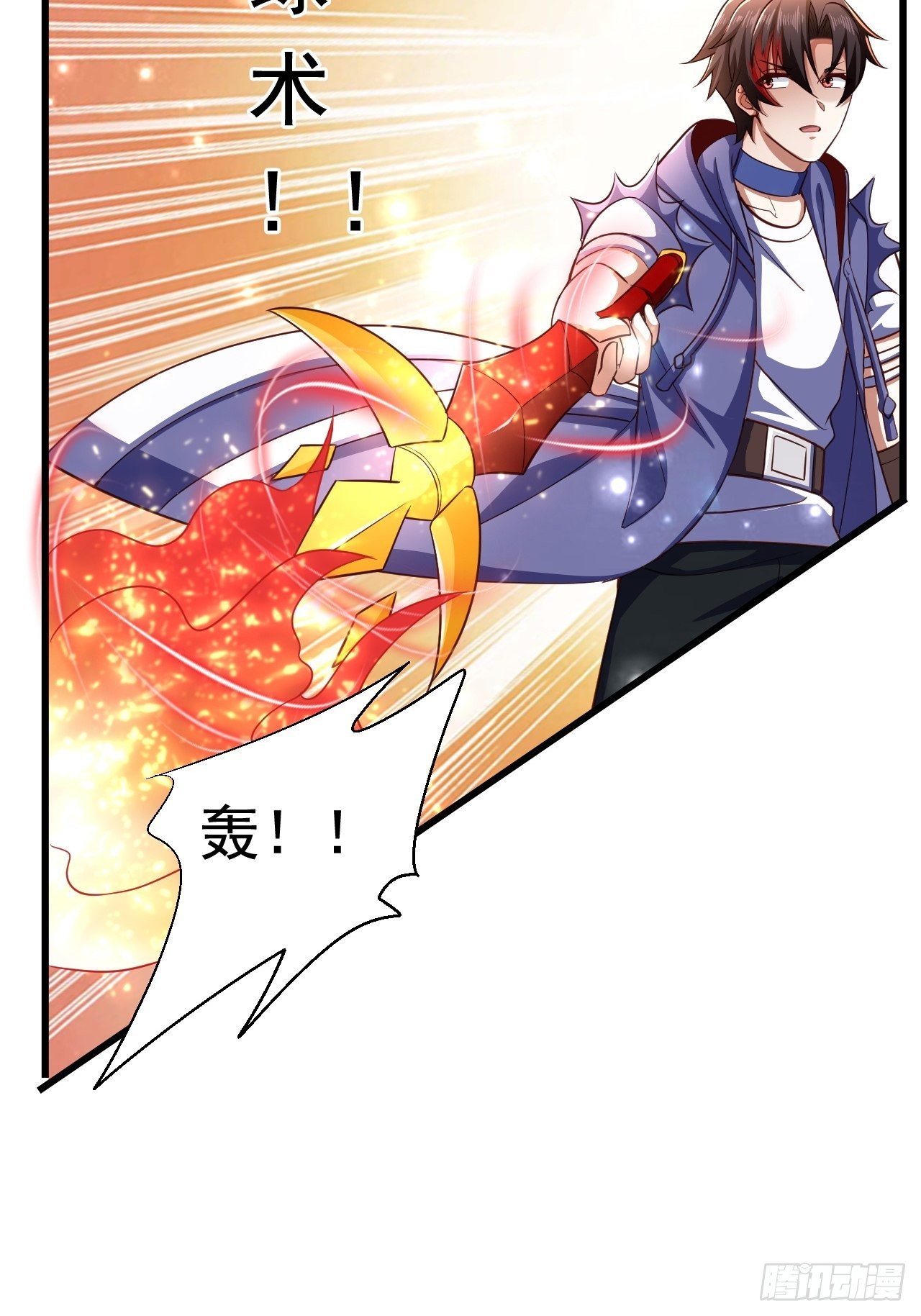 26 潜入AM联盟(1/2)-第28话