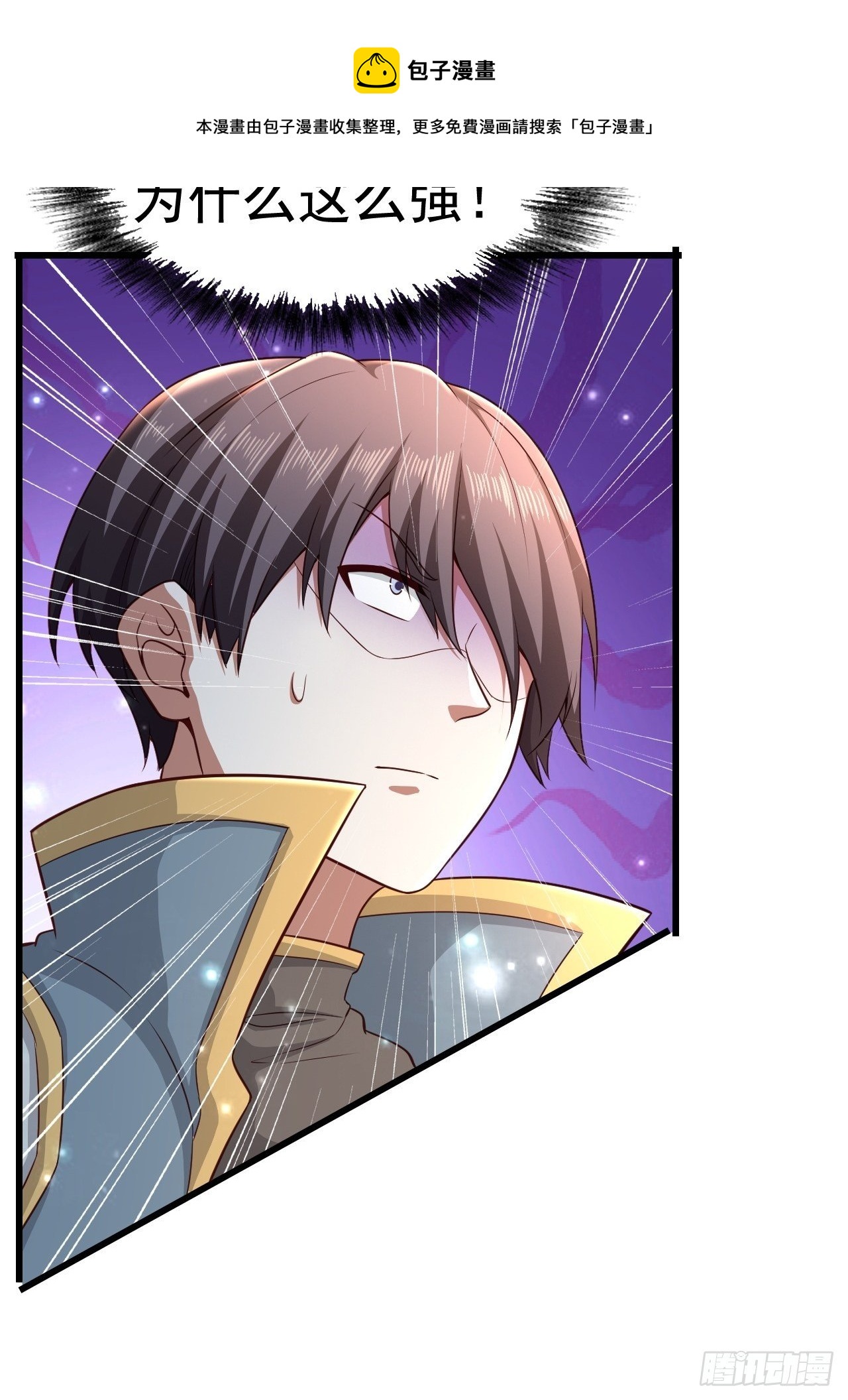 26 潜入AM联盟(1/2)-第28话