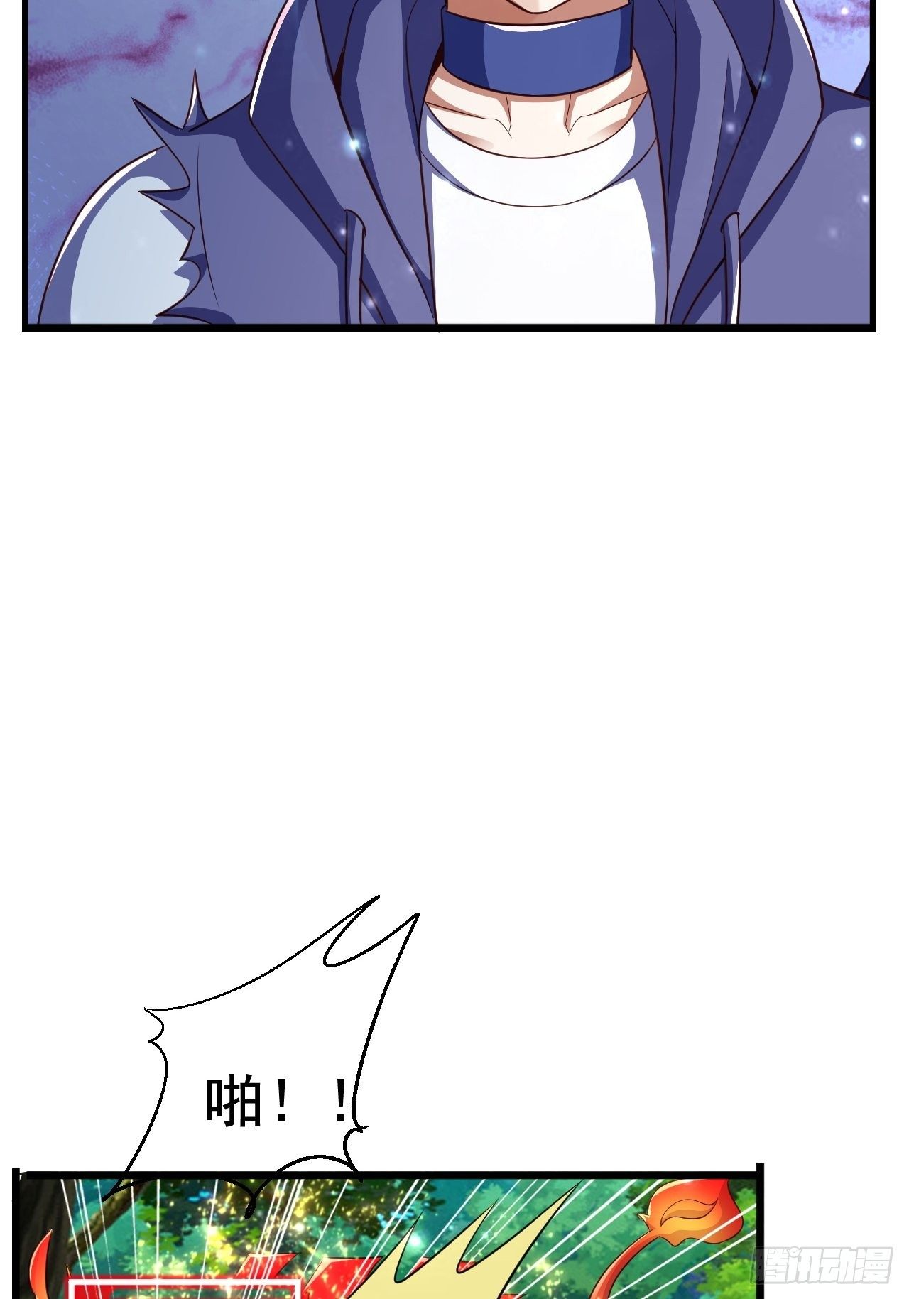 26 潜入AM联盟(1/2)-第28话