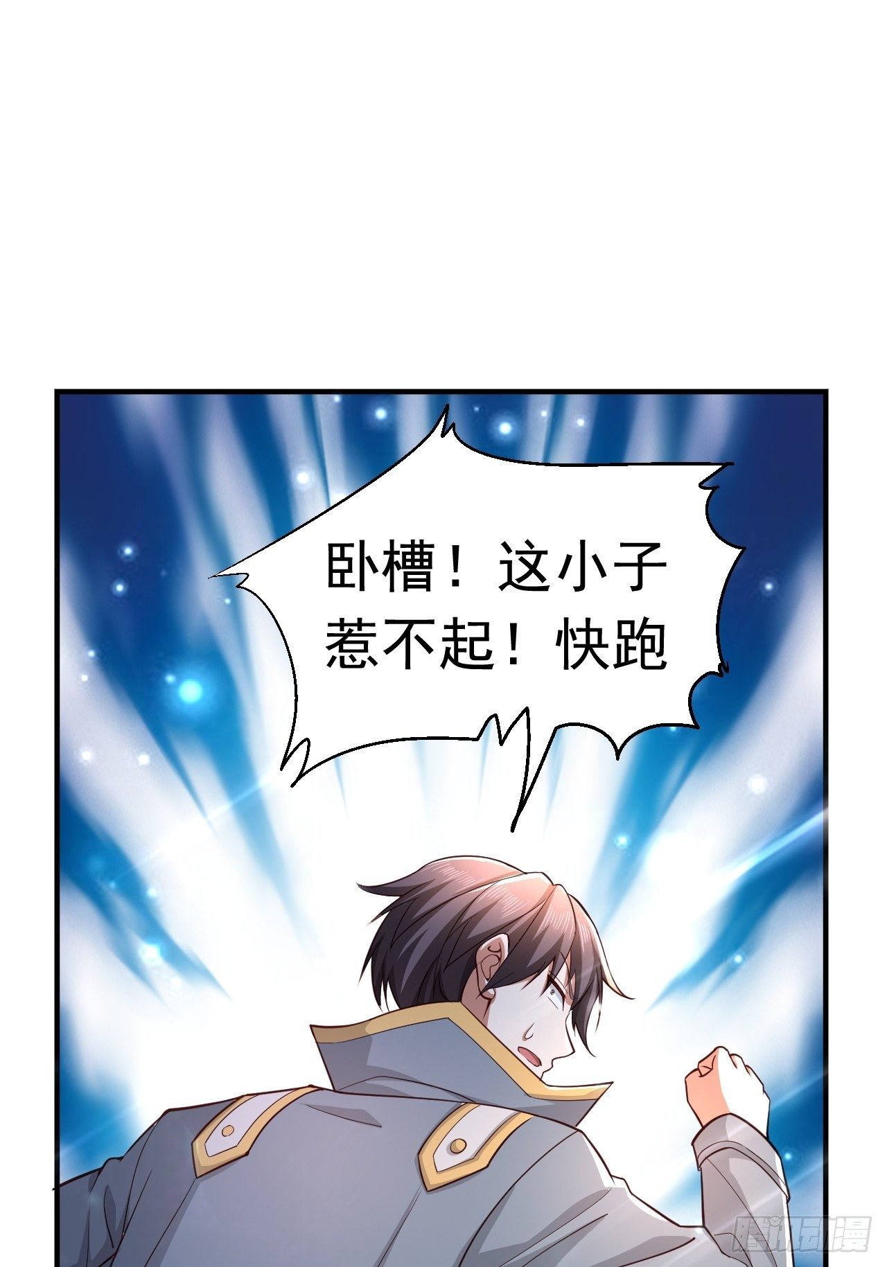 26 潜入AM联盟(1/2)-第28话