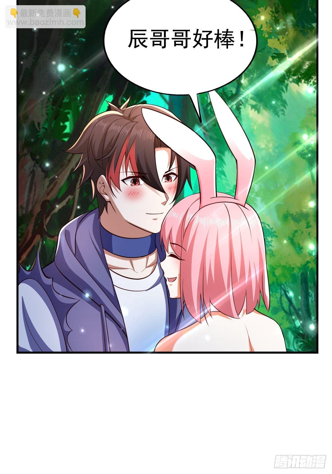 26 潜入AM联盟(1/2)-第28话