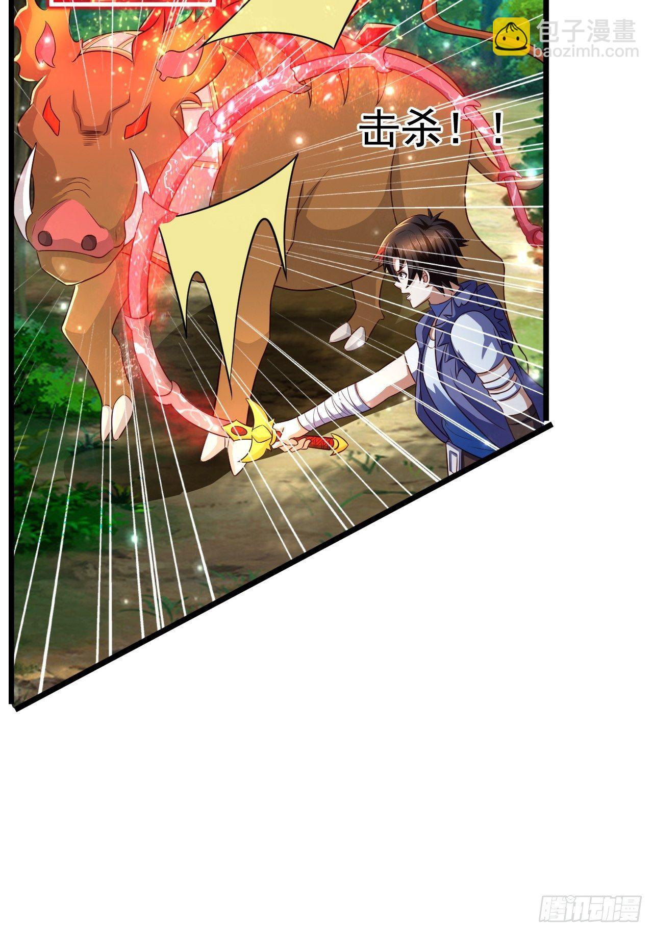 26 潜入AM联盟(1/2)-第28话